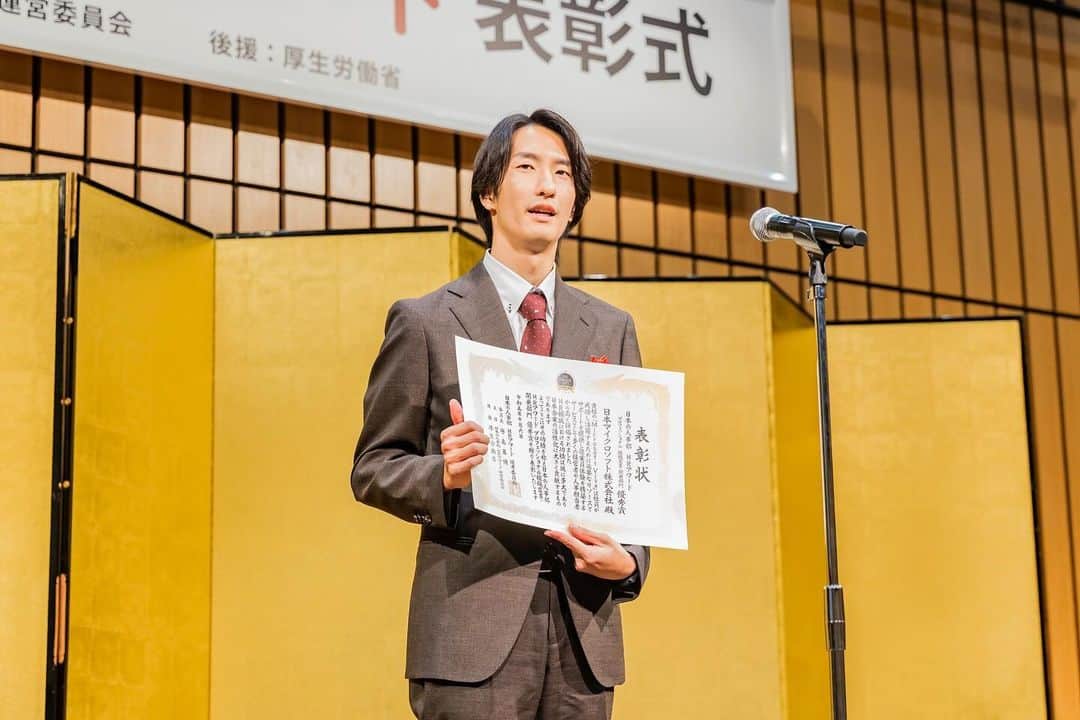 加藤友哉さんのインスタグラム写真 - (加藤友哉Instagram)「日本の人事部 HRアワード 2023  後援 厚生労働省 「組織変革・開発部門」にてMicrosoft Viva が優秀賞を受賞致しました  Pleased to announce that Microsoft Viva has received  the Award in the "Organizational Transformation and Development" category at the Japan HR Awards 2023, supported by Ministry of Health, Labor and Welfare.  #日本の人事部 #人事 #厚生労働省 #マイクロソフト #Microsoft #microsoftlife #microsoftviva #peopleofmicrosoft」11月22日 21時32分 - tomoya_kato_