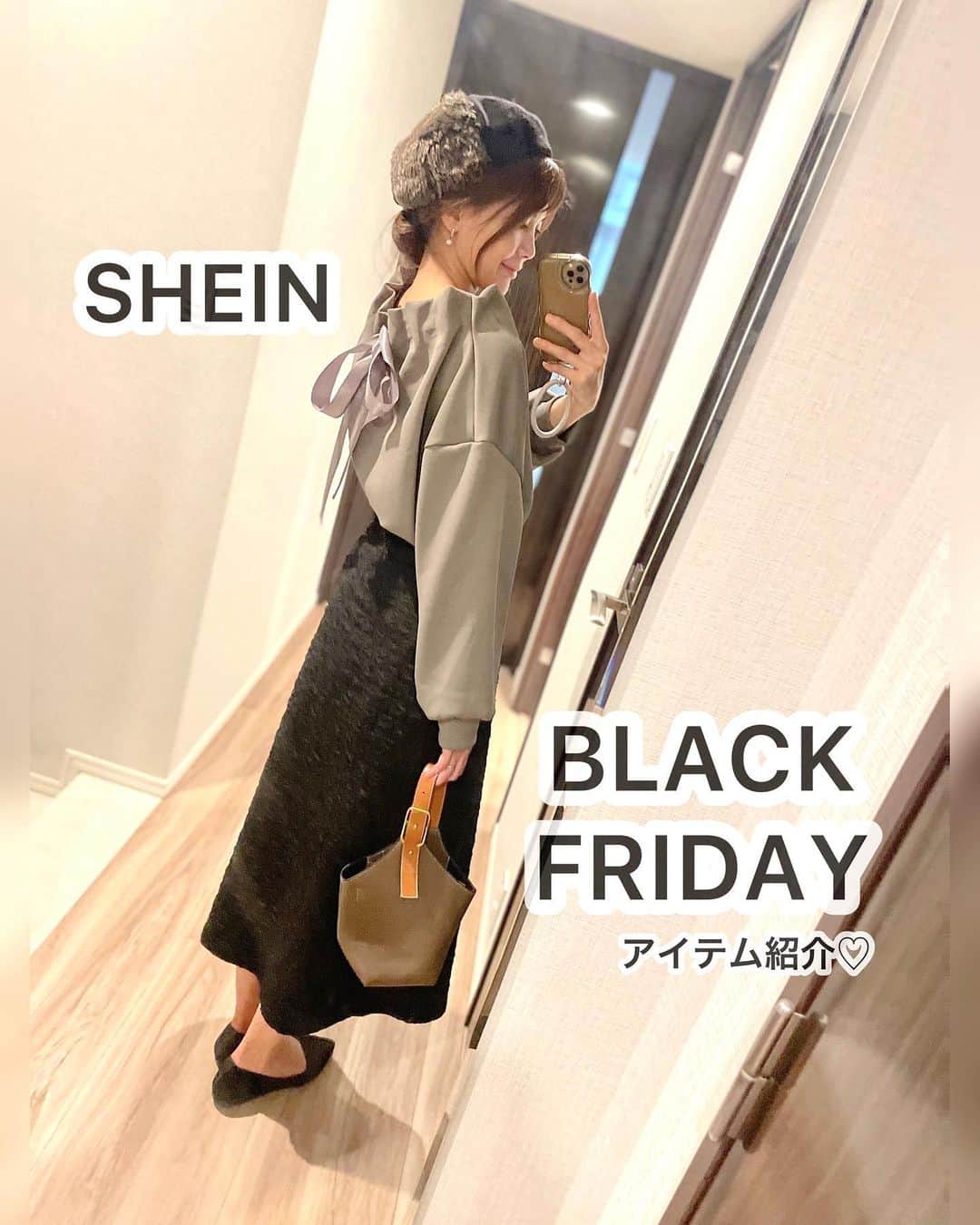 長谷川真美のインスタグラム：「#BLACKFRIDAY 🙌✨  11月17日から11月27日まで #SHEIN @shein_japan の BLACK FRIDAYセールが開催中😆💕  SHEIN30万点以上の人気アイテムが 限定値下げしているよ〜！！！ なんと💡最大90%OFFのアイテムも👀  着用アイテム ✔︎FRIFUL トップス ID(24435215) ✔︎FRIFUL ブラックワンピ ID(23446982) ✔︎FRIFUL ブラックスカート ID(23446982) ✔︎FRIFUL セータードレス ID(24431905) ✔︎bag ID(11110877)  〜 試すたび、好きが見つかる 届くたび、好きが増えてく。〜  クーポンコード→【23BF86】 ※0-5999円で15%オフ,  6000円以上のご購入で20％オフ ぜひ使ってね〜💡 (利用期限:2023年12月31日まで)  @sheinofficial @shein_japan   #SHEINblackfriday  #SHEINGoodFinds  #SHEIN購入品 #BeSHEINモデル #SHEINforAll  #loveshein  #ad  #saveinstyle #プチプラ #プチプラコーデ」