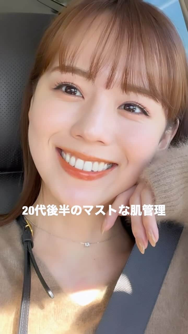 黒田真友香のインスタグラム：「肌荒れ体質だった私が コンディション維持するために続けてる３つ。  ①エステでのケア ②レチノール ③化粧水を10回くらい重ね塗りする事。  中でもここ一年欠かさずスキンケアに取り入れている、レチノール。  ほんとに肌質変わったし、荒れにくくなったと実感🥺  色んなレチノールの製品があるけど Anuaのナノレチノール0.3 ナイアシンリニューイングセラムは 8種類のペプチドが入ってるので 肌のハリ感や弾力もしっかり感じれる気がする🙆❤️  #PR #Anua #アヌア #レチノール #エイジングケア #メガ割」