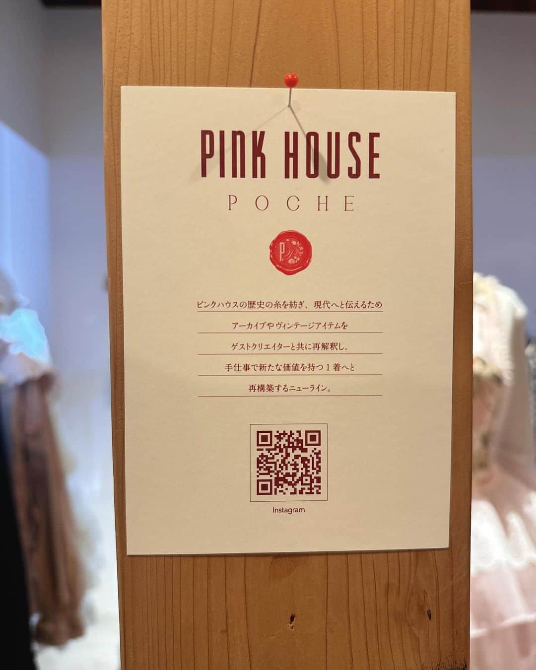 深澤翠さんのインスタグラム写真 - (深澤翠Instagram)「表参道にオープンするPINK HOUSEさんの新店舗  🌷Timeless Pink House🌷へ  美沙子ちゃんえりんこちゃんに コーデを選んでもらったよ♥️  やっぱり私は黒が好き☺️🖤  リボンはえりんこちゃんが切って結んでくれたの！  中国の私の推しモデル猫梓子ちゃんも来ていて 一緒に写真撮ったよ♥️  @pinkhouse_poche  世界にひとつだけのピンクハウス… なんて素敵なコンセプト♥️  #PINKHOUSE #PINKHOUSE_omotesando #pinkhouse_poche」11月22日 21時30分 - midorifukasawa