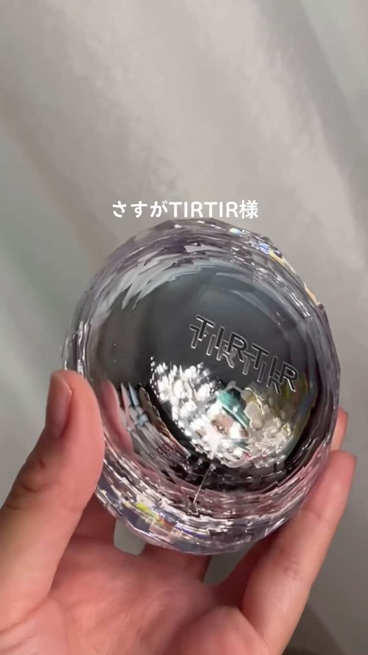 のインスタグラム：「TIRTIRで一番注目されている人気商品 【MASK FITクッションシリーズ】から新感覚メッシュタイプクッション新発売💎  ツヤ肌好きにもマット肌好きにもオススメ！！ パウダーとの相性も良し♡ ナチュラルメイクからしっかりカバーまでパフを重ねる回数で仕上がりコントロールできるよ💄🪞  初回使用時にはパフで5回以上叩いて馴染ませてから使用してね!!無加工でこんなにツルツルつやんつやんになるのビックリした、1人でうわァっ！！ってなった😂♡  是非使ってみて欲しい♡  #PR #TIRTIR   #マスクフィットクリスタルメッシュクッション #マスクフィット #マスクフィットシリーズ #最強ベース」