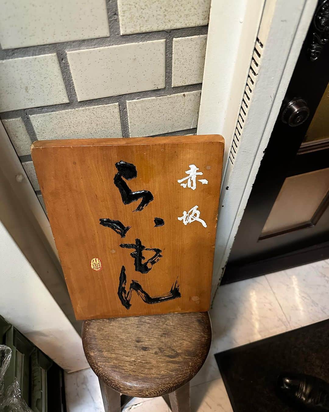 伊達公子のグルメインスタ