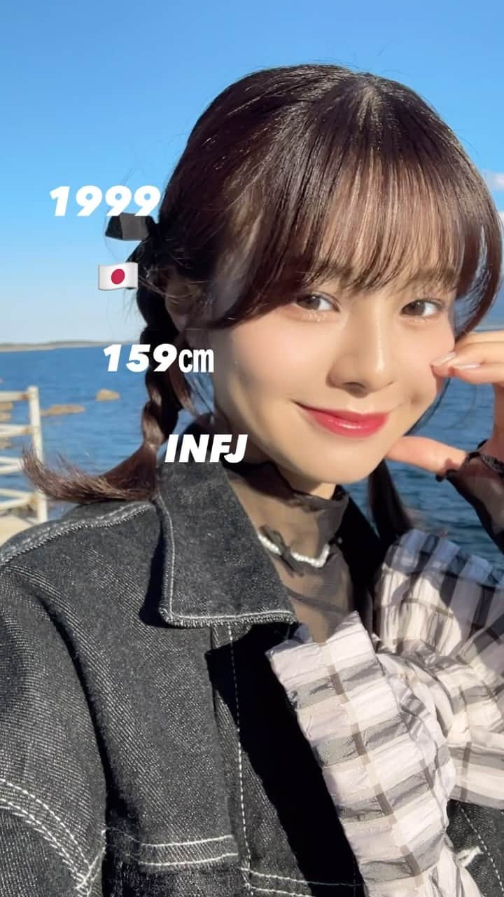 本間日陽のインスタグラム：「はじめまして➰🐰 わたしといえば…！何ですか？🌟 #mbti #infj #99 #ngt48」