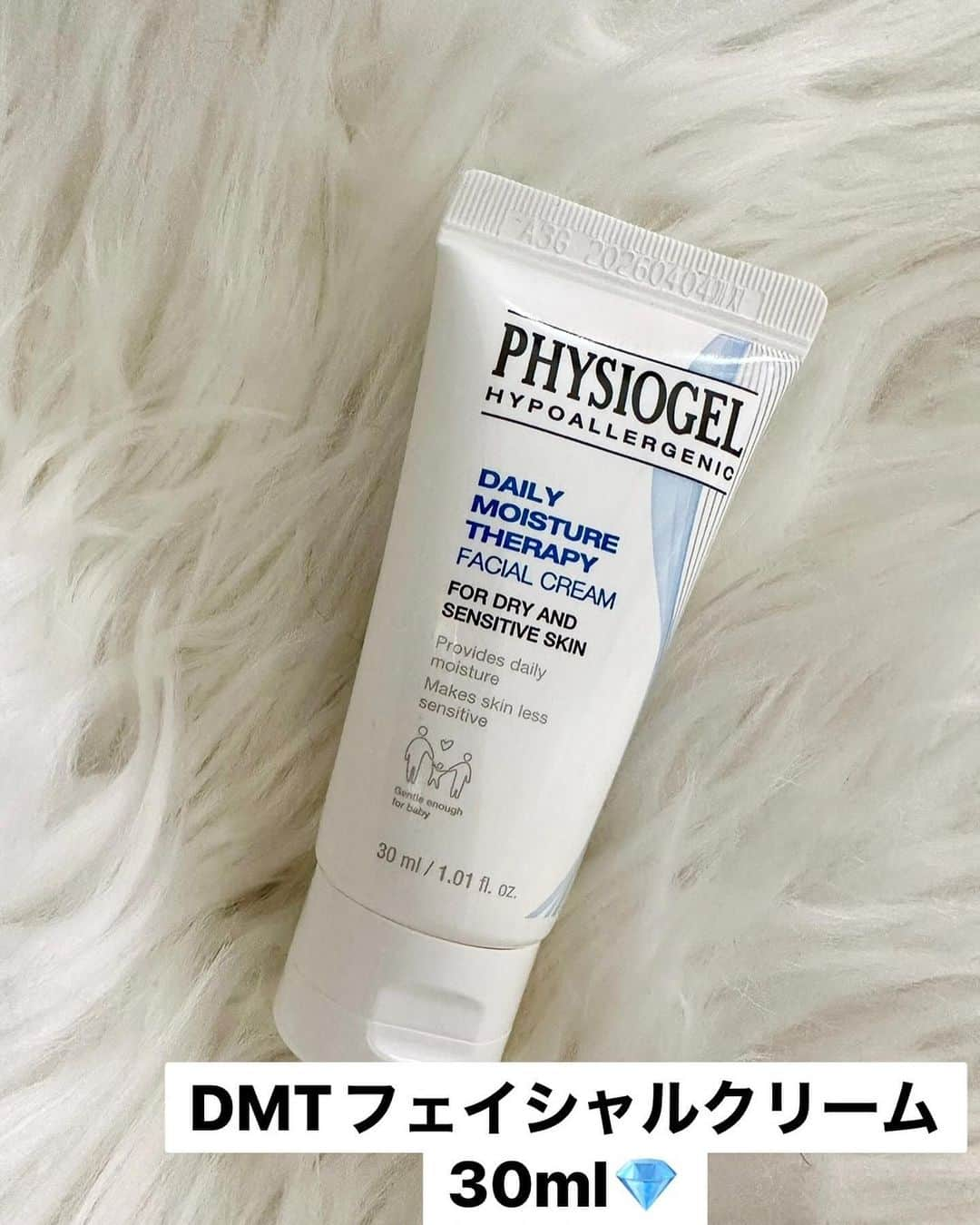 まあみさんのインスタグラム写真 - (まあみInstagram)「. . 韓国スキンケアPHYSIOGELの大人気商品🇰🇷✈️ ▷▶▷(@physiogel_korea )  保湿の定番、デイリーモイスチャーセラピー。 肌に似た成分で敏感肌さんでも使いやすいスキンケア。  💎DMT フェイシャルローション 30ml すっと馴染むローションクリーム ベタベタ感が苦手の方におすすめ。  💎DMT フェイシャルクリーム 30ml 長時間潤いキープしてくれる濃厚クリーム ベタつかないのに高保湿な使い心地。  💎DMT クリームマスク 乳液に近いヒタヒタのクリームマスクです。 保湿力高く、カサカサ肌さんもしっとり潤います🤝  Qoo10で購入できるので 是非チェックしてみてください🕊‎ . .  #韓国コスメ#韓国コスメ好き#韓国コスメ情報 #コスメ好きと繋がりたい#美白#洗顔 #韓国スキンケア#スキンケア#水分クリーム #PHYSIOGEL#フィジオジェル #フェイシャルクリーム#保湿#マスクパック」11月22日 22時29分 - maami_1125