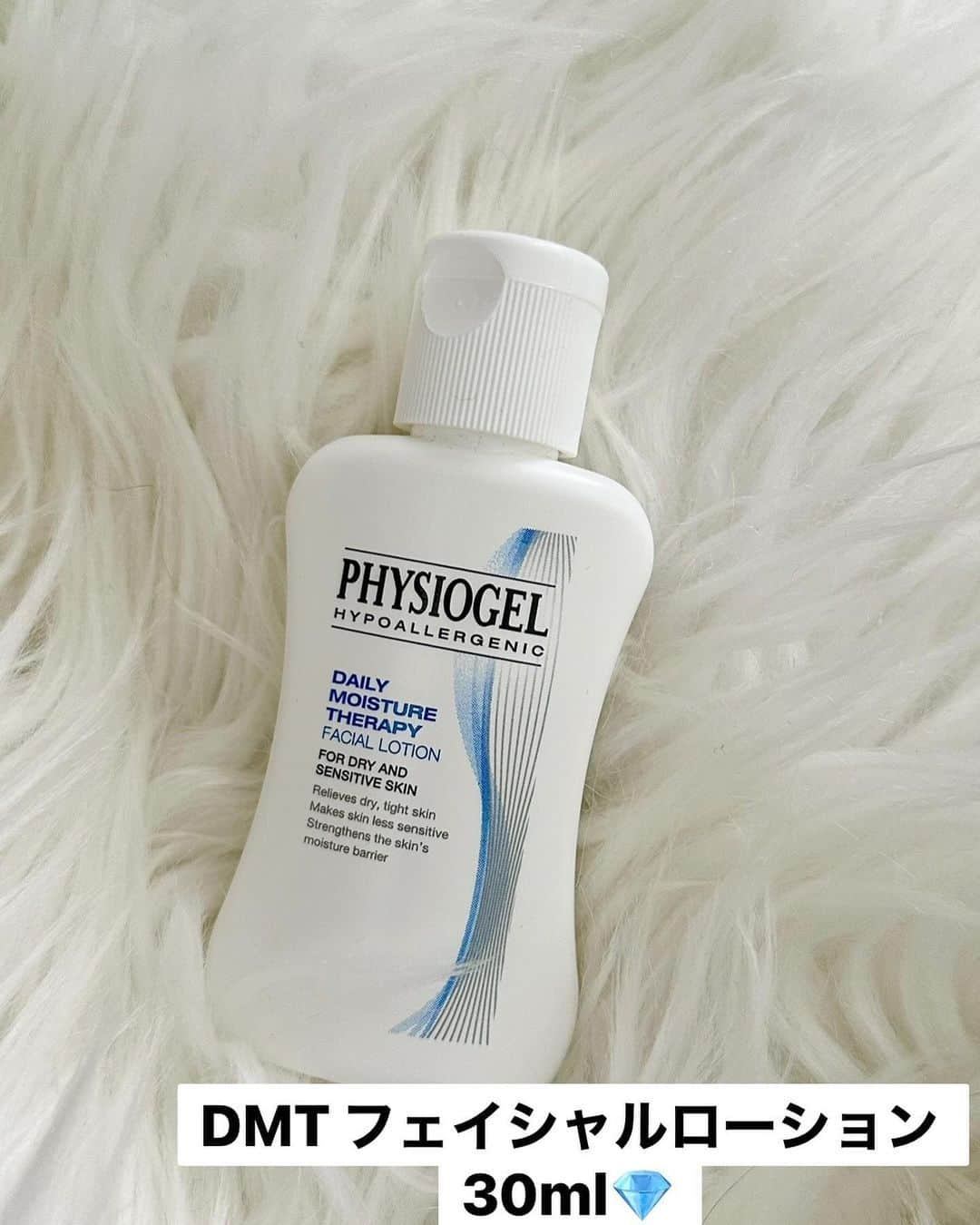 まあみさんのインスタグラム写真 - (まあみInstagram)「. . 韓国スキンケアPHYSIOGELの大人気商品🇰🇷✈️ ▷▶▷(@physiogel_korea )  保湿の定番、デイリーモイスチャーセラピー。 肌に似た成分で敏感肌さんでも使いやすいスキンケア。  💎DMT フェイシャルローション 30ml すっと馴染むローションクリーム ベタベタ感が苦手の方におすすめ。  💎DMT フェイシャルクリーム 30ml 長時間潤いキープしてくれる濃厚クリーム ベタつかないのに高保湿な使い心地。  💎DMT クリームマスク 乳液に近いヒタヒタのクリームマスクです。 保湿力高く、カサカサ肌さんもしっとり潤います🤝  Qoo10で購入できるので 是非チェックしてみてください🕊‎ . .  #韓国コスメ#韓国コスメ好き#韓国コスメ情報 #コスメ好きと繋がりたい#美白#洗顔 #韓国スキンケア#スキンケア#水分クリーム #PHYSIOGEL#フィジオジェル #フェイシャルクリーム#保湿#マスクパック」11月22日 22時29分 - maami_1125