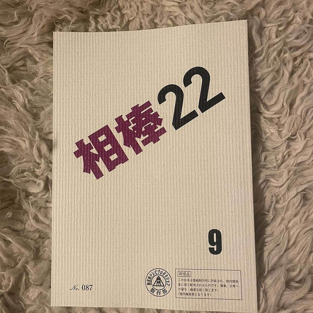 金子昇さんのインスタグラム写真 - (金子昇Instagram)「相棒に出演します！ また一つ夢が叶いました✌️ 相棒22 第7話’(台本は9話になってますが7話に出ます) 11月29日水曜日21時〜  #相棒 #水谷豊  #寺脇康文  #金子昇」11月23日 9時28分 - noboru_kaneko_official