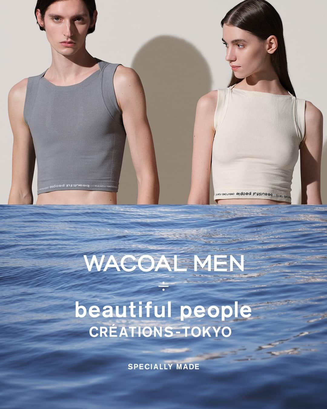 ビューティフルピープルのインスタグラム：「#restocksoon #beautifulpeople ÷ #WACOALMEN BOXER PANTS⁠  カラー完売していたWACOAL MENコラボレーションアイテムがオンラインストアに再入荷。直営各店にも再入荷予定です。  11/23より、税込5500円以上お買い上げのお客様には、ホリデー限定ショッパーでお渡しいたします。オンラインストアにてご希望のお客様は、購入画面のチェックボックスにチェックをお願いいたします。  ⁠ ■ WACOAL MEN ÷ beautiful people boxer pants⁠ color: dark brown/orange⁠ size: one size fits everyone. ⁠ ※S～LLまで1サイズ対応、ウエストサイズ 68cm〜104cm⁠ ⁠ one size fits everyone. ⁠をコンセプトに、サイズやジェンダーの固定観念をなくし、すべての人が自由に着こなすことができる、男女でシェアできる新しいアンダーウェアアイテム。⁠ ⁠ ⁠ ー⁠ ⁠⁠ ■Online store⁠ www.beautiful-people.jp⁠ ⁠ ■Global Online store⁠ www.beautiful-people-creations-tokyo.com⁠ ⁠ ■ 青山店⁠⁠⁠⁠ 東京都港区南青山3-16-6⁠⁠⁠⁠ ⁠⁠⁠⁠ ■ 新宿伊勢丹店（ @restyle_tokyo_isetanmitsukoshi ）⁠⁠⁠⁠ 東京都新宿区新宿3-14-1 伊勢丹新宿店本館2階⁠⁠⁠⁠ TOKYOクローゼット/リ・スタイルTOKYO⁠⁠⁠⁠ ⁠⁠⁠⁠ ■ 渋谷PARCO店（ @parco_shibuya_official ）⁠⁠⁠⁠ 東京都渋谷区宇田川町15-1 渋谷パルコ 2F⁠⁠⁠⁠ ⁠⁠⁠⁠⁠⁠⁠⁠※メンズ対応サイズ展開中⁠ ⁠ ■ ジェイアール名古屋タカシマヤ店（@style_and_edit_nagoya ）⁠⁠⁠⁠ 愛知県名古屋市中村区名駅1丁目1番4号 ジェイアール名古屋タカシマヤ4階　モード＆トレンド「スタイル＆エディット」⁠⁠⁠⁠ ⁠⁠⁠⁠ ■⁠阪急うめだ店⁠⁠ (@hankyumode )⁠⁠⁠ 大阪府大阪市北区角田町8番7号 阪急うめだ本店 3階　モード⁠⁠⁠⁠ ⁠ ___⁠ ⁠ ⁠ #beautifulpeople⁠⁠⁠ #ビューティフルピープル⁠⁠⁠ #wacoal #ワコール #コラボレーション⁠ #WacoalMen⁠ #下着 #部屋着  #オーガニックコットン  ⁠#unisex #allgenders #genderfluid ⁠#sustainablefashion⁠ #bpはとにかく素材が凄い⁠ #すべての人のためのボクサーパンツ」