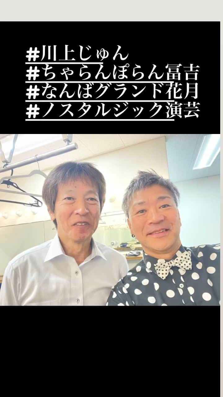 川上じゅんのインスタグラム