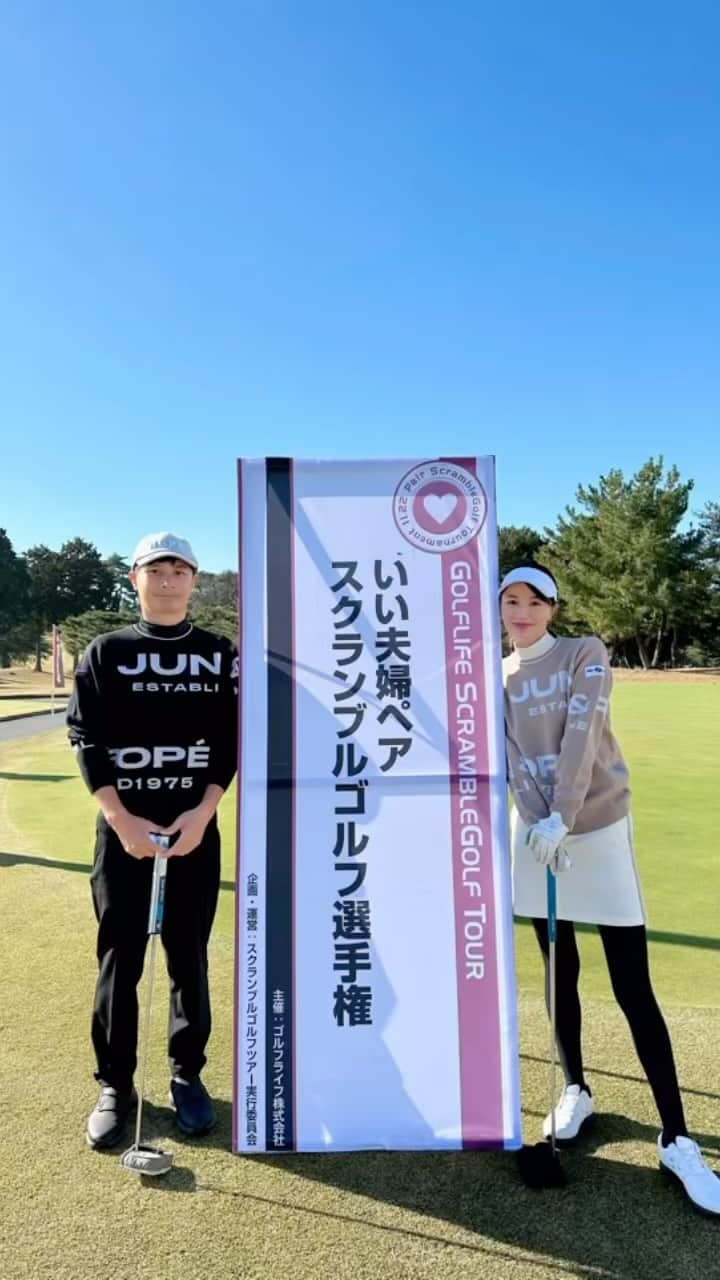 三枝こころのインスタグラム：「行ってきました⛳️ いい夫婦ペアスクランブルゴルフ選手権・全国大会。 瀬田ゴルフコース・北コース。 今年も全国からそれぞれの部門に分かれて、 スクラッチ部門80ペア シニア部門80ペア ダブルペリア80ペア 240ペア以上のご夫婦が全国から集結しました❤️ 沢山の方に会場でお声がけ頂き、凄く嬉しかったです。 私達夫婦もこの日に焦点を合わせて練習してきました🏌️‍♀️🏌️‍♂️ 結果はまた後日YouTubeで配信します。 夫婦で最後まで楽しんで18ホールラウンドしました。 助け合い・一緒なミス・ナイスショット、今回も沢山ドラマがあって🤣🤣🤣 また来年この大会に向けて頑張ります。 ご協力頂きました、 ゴルフライフ・瀬田ゴルフコース・junandropeの皆様、 そして秋田さんありがとうございました。 どのご夫婦も目標は結果より、「最後まで仲良くラウンドを終えること」でした😍 #いい夫婦 #いい夫婦ペアスクランブルゴルフ選手権  #ゴルフライフ #スクランブル #golf #全国大会 #junandrope #瀬田ゴルフコース #ありがとうございました  #ここママ #YouTube」