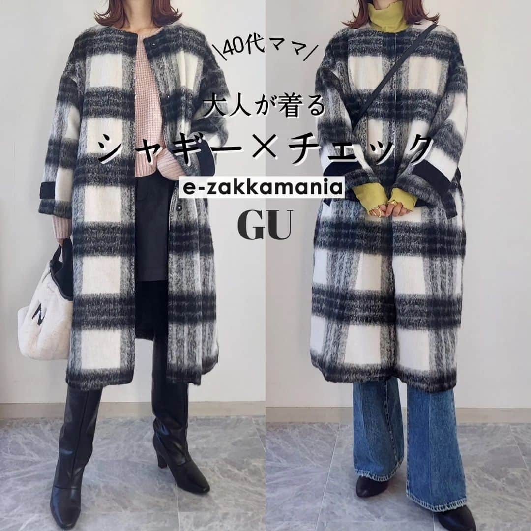 acoさんのインスタグラム写真 - (acoInstagram)「シャギー×チェック柄 『大人可愛い』の相乗効果♡  @ezakkamania_stores のシャギーコート  トレンドのシャギーもチェック柄だと人とかぶらない👏 モフモフ柔らかな着心地で暖かい💓 ノーカラーだからレイヤードも楽しいよ♪  *.:・.。*.:・.。**.:・.。**.:・.。**.:・.。 イーザッカマニアストアーズ イベント開催中⋆͛📢⋆ ︎︎︎︎︎︎☑︎新規会員登録で登録後すぐに使えるポイント200ptプレゼント ︎︎︎︎︎︎ 会員登録すると「会員価格」がついている商品はずーっと会員価格に👏 *.:・.。*.:・.。**.:・.。**.:・.。**.:・.。  とにかく暖かく可愛いシャギーコート🤭💓 ストーリーにURL貼っておくのでチェックしてみてね！  GUのカラー服とコーデしてみました🥰 優しいピンク&グレーショートパンツは通勤コーデにもオススメ❤️  鮮やかグリーン&デニムはママ友ランチに♪  ** #PR #ezakkamaniastores #イーザッカマニアストアーズ #イーザッカマニア #zootie #チェックコート #冬コート #コートコーデ #あったかコーデ #秋冬コーデ #ezakkamania_2023aw #ezakkamania_snap #シャギーチェックロングコート #gu#guコーデ #骨格ウェーブ⁡ ⁡#通勤コーデ #ランチコーデ #冬コーデ#冬ファッション #着回し#着回しコーデ #大人女子#大人カジュアル」11月23日 9時13分 - happy_acoaco