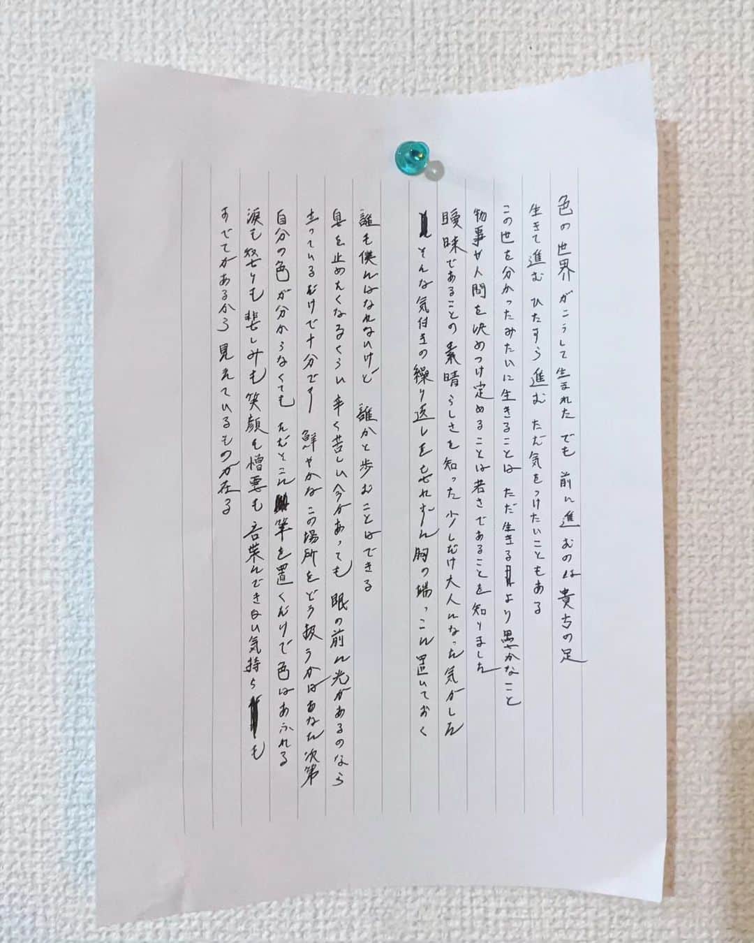 清水文太のインスタグラム：「NIKEとともにつくった絵本「みんなのいろいろ」を 書いた僕が、あのお話を読んでくれた人に、伝えたかったことがあった。 先日の読み聞かせLIVEでは、お話のフィナーレから、そのままこの文を読みました。（毎度そういう映像は録画するのを忘れてしまいます、宣伝下手です😅） 皆に伝わるお話にするために、かなり客観を意識したみんなのいろいろ。 その先にはみんなそれぞれの話の続きがあると思っていたから、僕の着色は最小限にした。 だからこそ、僕が伝えたかった100%はなかなか書けずにいたのですが、今回書けた😁 嬉しいな。電車の中で思いついた軽い文だけど😂 これからもしつこくみんなのいろいろは広げていきたい🌈 頑張ります🌞  下記、僕が伝えたかったこと。  、、、 色の世界がこうして生まれた でも、前に進むのは貴方の足 生きて進む　ひたすら進む ただ気をつけたいこともある この世をわかったみたいに生きることは、ただ生きるよりも愚かなこと 物事や人間を、決めつけ定めることは 若さであることを知りました 曖昧であることの素晴らしさを知った 少しだけ大人になった気がした そんな気付きの繰り返しを忘れずに 胸の端っこに置いておく 誰も僕にはなれないけど、誰かと歩むことはできる 息を止めたくなるくらい、辛く苦しい今があっても 眼の前に光があるのなら 立っているだけで十分です 鮮やかなこの場所をどう扱うかはあなた次第 自分の色がわからなくても、 ただそこに筆を置くだけで 色はあふれる 涙も怒りも悲しみも、笑顔も憎悪も 言葉にできない気持ちも すべてがあるから、見えているものが在る ただ、一つ伝えられること 行きをしているからあなたがいる 息をしているから僕がいる この世があって未来が生まれる ただ息をして　ここに居て 生きていって そこにはあなたにとっての鮮やかな世界が待っている そう祈ります」