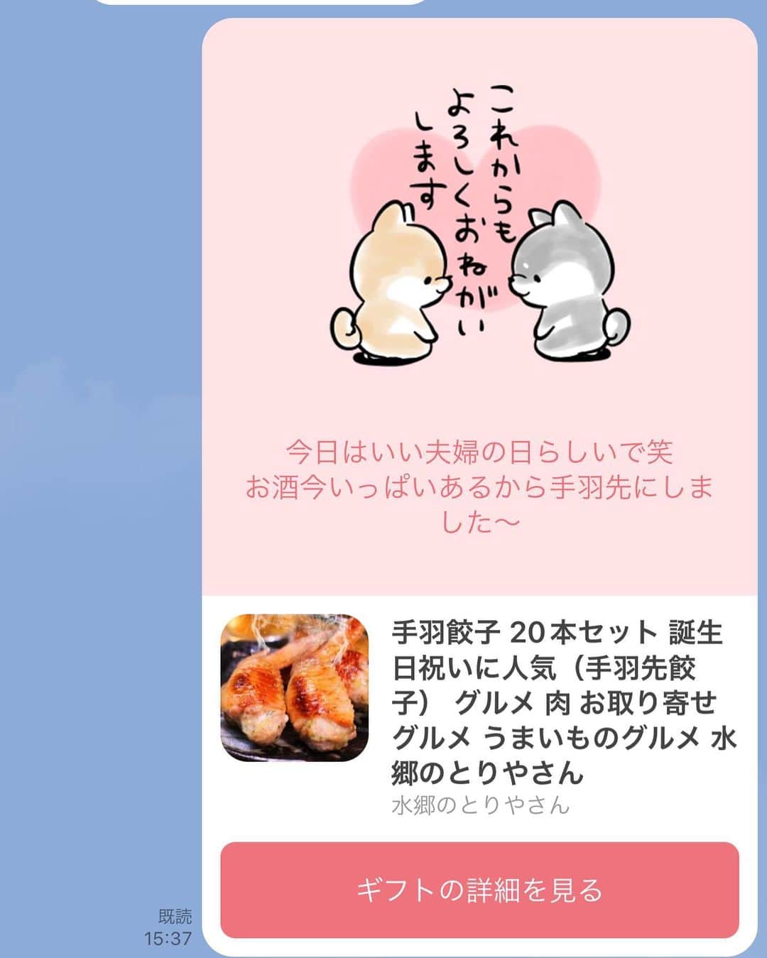 ゆうへいのインスタグラム：「【Miércoles veintidós Noviembre】 buena pareja」