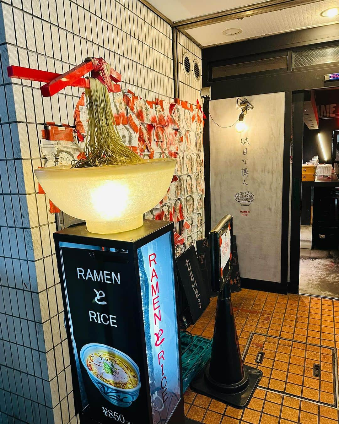 落合福嗣さんのインスタグラム写真 - (落合福嗣Instagram)「ラーメン！ #ラーメン」11月23日 3時22分 - f.ochiai820