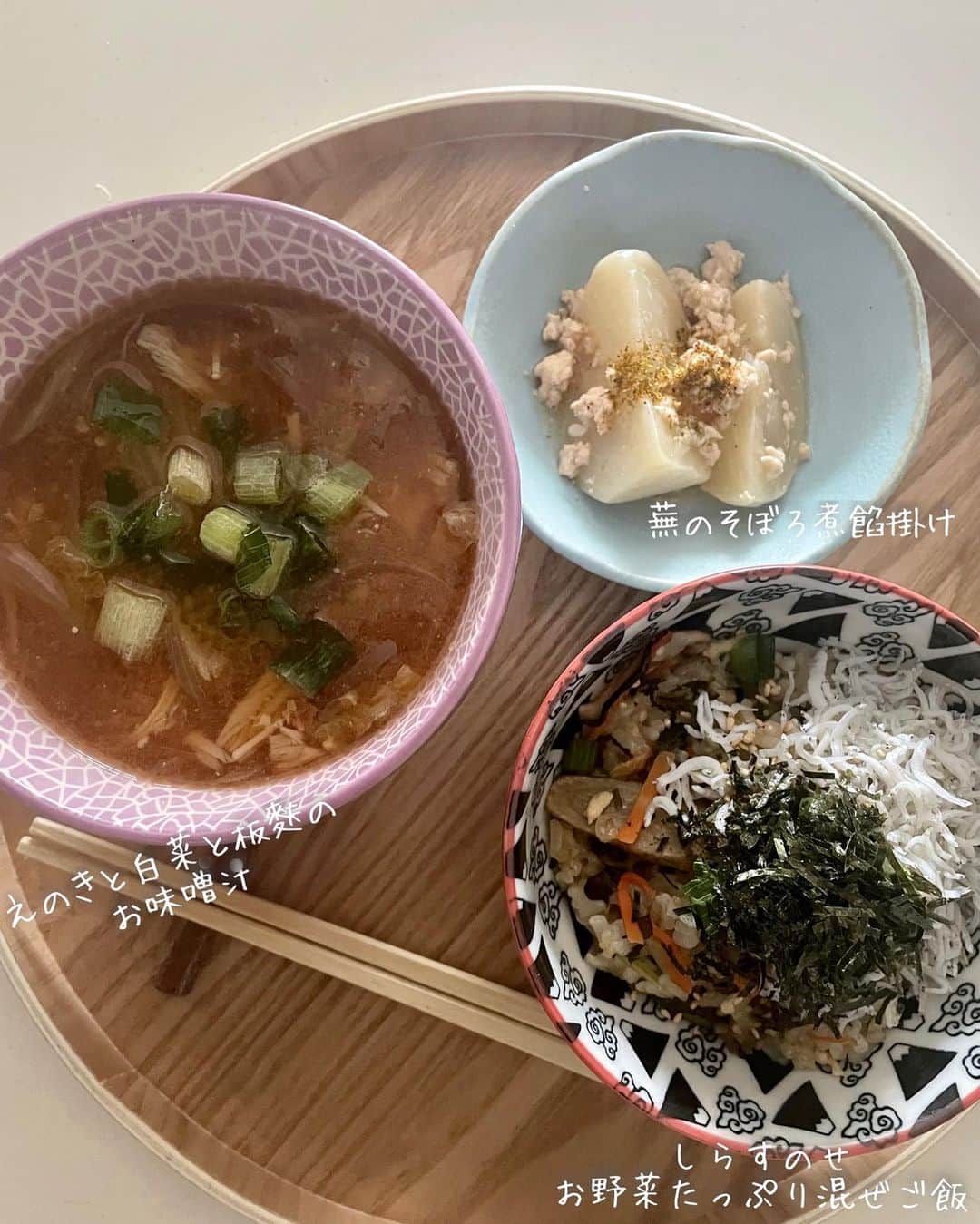 芝彰子さんのインスタグラム写真 - (芝彰子Instagram)「🥢  とある日の簡単朝ご飯。  先日、ストーリーにあげたら 何のってるのー？ と結構聞かれたので、詳細を📝  ・蕪のそぼろ煮餡かけ ・野菜たっぷり混ぜご飯 しらすのせ ・えのきと白菜と玉ねぎのお味噌汁  ♢  この日は全て残り物🤭  ご飯は細かく蒸篭蒸ししたお野菜を 混ぜ込んでいるだけ。  お味噌汁は食物繊維たっぷりのえのきと とろっとろに煮た旬の白菜は甘ーく。 お味噌は3種類混ぜて。  ★白菜🥬★ 　薬膳では肺が弱まるこの時期 　咳やのどからの風邪が流行りがち…😷🌬️ 　白菜には潤す性質があり、 　そんなのどの乾燥や、咳や痰を鎮めてくれます💡  旬のものは積極的に摂ってみてください◎  蕪のそぼろ煮はとても反響あったので🙏✨ また別でシェアします！  . #薬膳 #朝ご飯 #朝ごはん #無添加ごはん #お家ごはん #身体が喜ぶごはん #おうちごはん  #発酵 #発酵食 #朝ごはんを食べよう」11月23日 9時31分 - akiaki1221