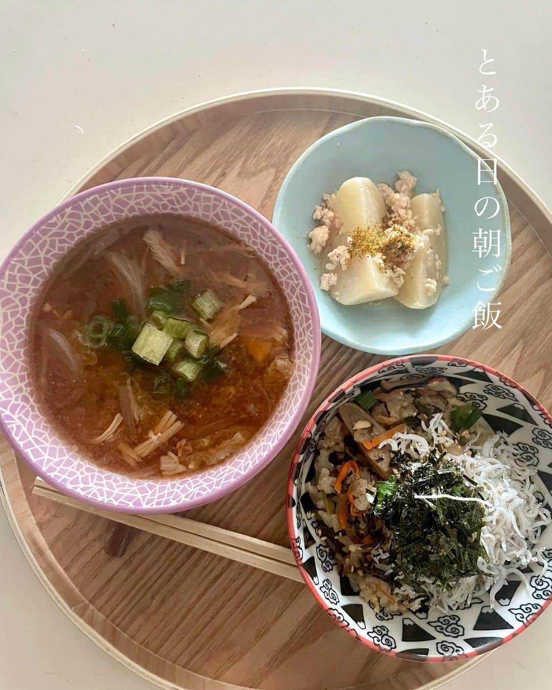 芝彰子さんのインスタグラム写真 - (芝彰子Instagram)「🥢  とある日の簡単朝ご飯。  先日、ストーリーにあげたら 何のってるのー？ と結構聞かれたので、詳細を📝  ・蕪のそぼろ煮餡かけ ・野菜たっぷり混ぜご飯 しらすのせ ・えのきと白菜と玉ねぎのお味噌汁  ♢  この日は全て残り物🤭  ご飯は細かく蒸篭蒸ししたお野菜を 混ぜ込んでいるだけ。  お味噌汁は食物繊維たっぷりのえのきと とろっとろに煮た旬の白菜は甘ーく。 お味噌は3種類混ぜて。  ★白菜🥬★ 　薬膳では肺が弱まるこの時期 　咳やのどからの風邪が流行りがち…😷🌬️ 　白菜には潤す性質があり、 　そんなのどの乾燥や、咳や痰を鎮めてくれます💡  旬のものは積極的に摂ってみてください◎  蕪のそぼろ煮はとても反響あったので🙏✨ また別でシェアします！  . #薬膳 #朝ご飯 #朝ごはん #無添加ごはん #お家ごはん #身体が喜ぶごはん #おうちごはん  #発酵 #発酵食 #朝ごはんを食べよう」11月23日 9時31分 - akiaki1221