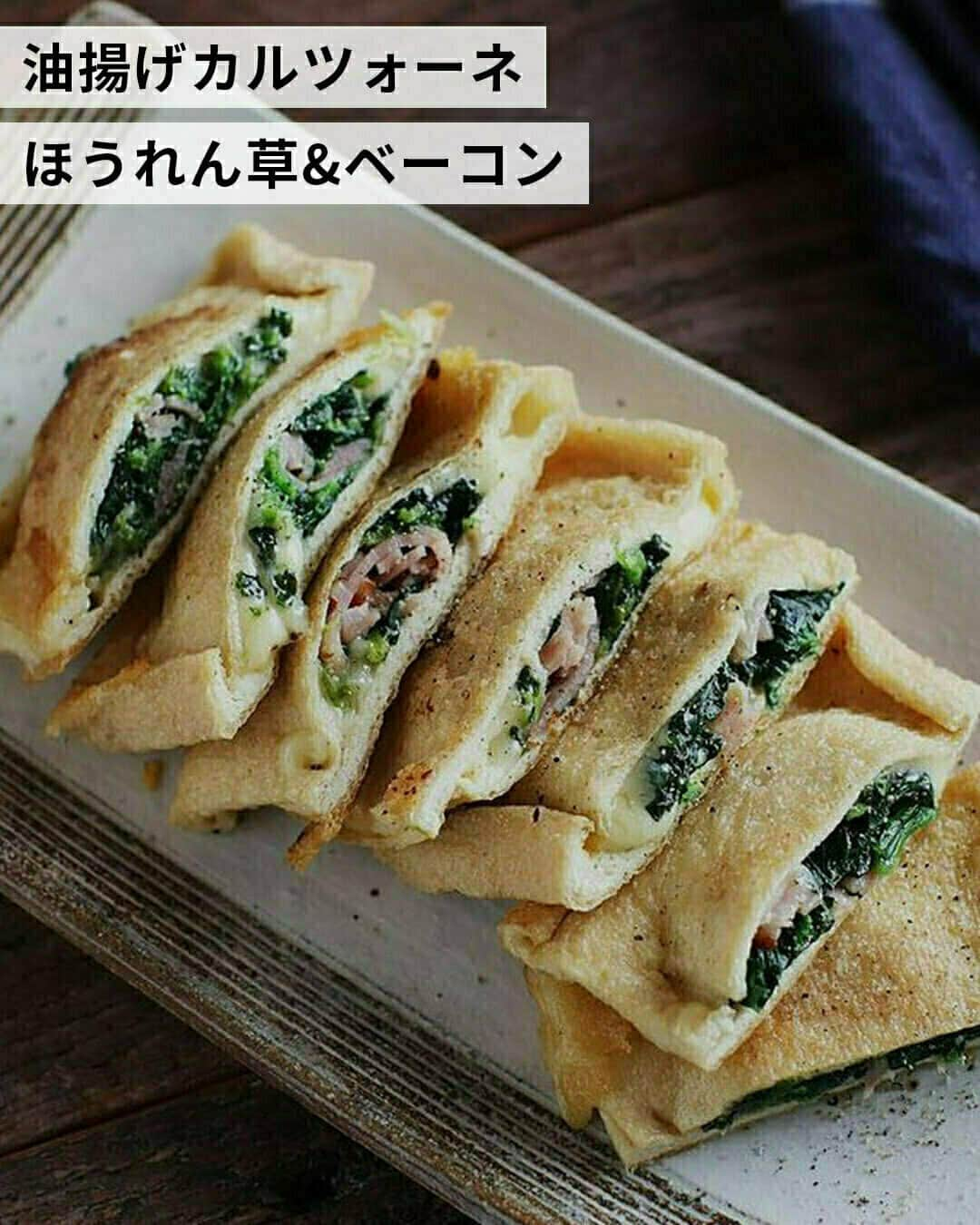 おうちごはん編集部さんのインスタグラム写真 - (おうちごはん編集部Instagram)「【前菜にも主菜にも！ #ほうれん草 のおいしいアレンジ6選】  ほうれん草の旬は11月～2月✨✨  今回はやわらかくて甘みが増して栄養満点な旬のほうれん草を堪能できる、おいしいアレンジをご紹介します‼️　  油揚げカルツォーネや麻婆豆腐丼など、気になるアイデアがいっぱいですよ😊💕  ------------------  ⭐️ほうれん草と豚しゃぶの胡麻おかか和え photo by @kaori_yanagawa  ⭐️油揚げカルツォーネ ほうれん草&ベーコン photo by @gucci_fuufu  ⭐️ひき肉とほうれん草の炒め煮 photo by @istanbul_shokudo  ⭐️ほうれん草とふわとろ卵のとろみ豆腐 photo by @ct__cook  ⭐️ほうれん草とベーコンの豆腐リゾット photo by @ct__cook  ⭐️緑の麻婆豆腐丼 photo by @genki732019  🔽ほうれん草のおいしい食べ方やレシピは、おうちごはんの記事でもご紹介しているのでぜひチェックしてみてくださいね！ https://ouchi-gohan.jp/693/  ------------------  ◆ #おうちごはんLover を付けて投稿するとおうちごはんの記事やこのアカウント、おうちごはん発信のトレンドリリースなどでご紹介させていただくことがございます。スタッフが毎日楽しくチェックしています♪  ［staff : mico］ ------------------  #おうちごはんLover #おうちごはんラバー #ouchigohanlover #ouchigohan #おうちごはん #ほうれん草 #ほうれん草料理 #野菜料理 #野菜 #緑黄色野菜 #冬野菜 #野菜を食べよう #副菜レシピ #リゾット #おかず #washoku #麻婆豆腐 #カルツォーネ #手料理 #手作り料理 #献立 #ホウレンソウ #暮らし #暮らしを楽しむ」11月23日 6時00分 - ouchigohan.jp