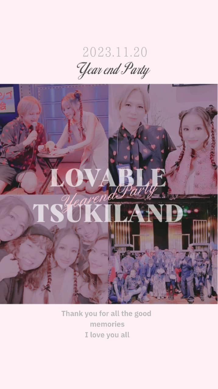 松田ようこのインスタグラム：「@tsuki_wonderland  TSUKILANDとLOVABLEの 合同忘年会を開催しました♡  今回はエンターテイメントを プロにお任せしてお友達の　 @kakun88  和也 @moppun0523  もっぷんの 六本木STARを貸し切って開催しました  ショータイム中は写真も動画も撮れないので 1番盛り上がったところは残せていないけれど 和也が最後に特別にショーを追加でお披露目してくれて 参加した生徒の皆さん大盛り上がりでした♡ ♡本当にありがとう♡  キャストの皆さんと写真を撮ったり ワイワイお話したり 最後まで生徒のみんなが笑っていたのが とても印象的でした  オンラインスクールだから 普段は活字でのコミニケーションだけなので こうして顔を合わせて話ができて 楽しい時間を共に過ごすことができるのは 本当に貴重だし これからも大切にしていきたい時間です  素敵なショーを開催してくださった STARのキャストの皆様 本当にありがとうございました  またショーを楽しみたい生徒さんは 是非プライベートで訪れてみてくださいね♡  忘年会にご参加くださった生徒の皆様 ありがとうございました♡ 次回は個展かな？ 開催できるよう全力でがんばるよ♡  和也&もっぷん ありがとうございました また楽しい企画かんがえましょ♡  📹動画提供📹 @rinatamu.0110  つきぴマネージャーりなたむ TSUKILAND用と LOVABLE用で提供していただきました ありがとうございます」