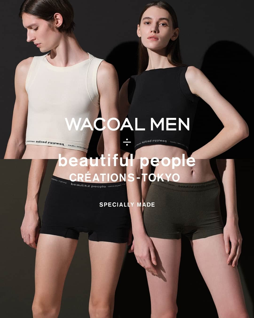 ビューティフルピープルのインスタグラム：「#restocksoon #beautifulpeople ÷ #WACOALMEN BOXER PANTS⁠  カラー完売していたWACOAL MENコラボレーションアイテムがオンラインストアに再入荷。直営各店にも再入荷予定です。  11/23より、税込5500円以上お買い上げのお客様には、ホリデー限定ショッパーでお渡しいたします。オンラインストアにてご希望のお客様は、購入画面のチェックボックスにチェックをお願いいたします。  ⁠ ■ WACOAL MEN ÷ beautiful people boxer pants⁠ color: dark brown/orange⁠ size: one size fits everyone. ⁠ ※S～LLまで1サイズ対応、ウエストサイズ 68cm〜104cm⁠ ⁠ one size fits everyone. ⁠をコンセプトに、サイズやジェンダーの固定観念をなくし、すべての人が自由に着こなすことができる、男女でシェアできる新しいアンダーウェアアイテム。⁠ ⁠ ⁠ ー⁠ ⁠⁠ ■Online store⁠ www.beautiful-people.jp⁠ ⁠ ■Global Online store⁠ www.beautiful-people-creations-tokyo.com⁠ ⁠ ■ 青山店⁠⁠⁠⁠ 東京都港区南青山3-16-6⁠⁠⁠⁠ ⁠⁠⁠⁠ ■ 新宿伊勢丹店（ @restyle_tokyo_isetanmitsukoshi ）⁠⁠⁠⁠ 東京都新宿区新宿3-14-1 伊勢丹新宿店本館2階⁠⁠⁠⁠ TOKYOクローゼット/リ・スタイルTOKYO⁠⁠⁠⁠ ⁠⁠⁠⁠ ■ 渋谷PARCO店（ @parco_shibuya_official ）⁠⁠⁠⁠ 東京都渋谷区宇田川町15-1 渋谷パルコ 2F⁠⁠⁠⁠ ⁠⁠⁠⁠⁠⁠⁠⁠※メンズ対応サイズ展開中⁠ ⁠ ■ ジェイアール名古屋タカシマヤ店（@style_and_edit_nagoya ）⁠⁠⁠⁠ 愛知県名古屋市中村区名駅1丁目1番4号 ジェイアール名古屋タカシマヤ4階　モード＆トレンド「スタイル＆エディット」⁠⁠⁠⁠ ⁠⁠⁠⁠ ■⁠阪急うめだ店⁠⁠ (@hankyumode )⁠⁠⁠ 大阪府大阪市北区角田町8番7号 阪急うめだ本店 3階　モード⁠⁠⁠⁠ ⁠ ___⁠ ⁠ ⁠ #beautifulpeople⁠⁠⁠ #ビューティフルピープル⁠⁠⁠ #wacoal #ワコール #コラボレーション⁠ #WacoalMen⁠ #下着 #部屋着  #オーガニックコットン  ⁠#unisex #allgenders #genderfluid ⁠#sustainablefashion⁠ #bpはとにかく素材が凄い⁠ #すべての人のためのボクサーパンツ」