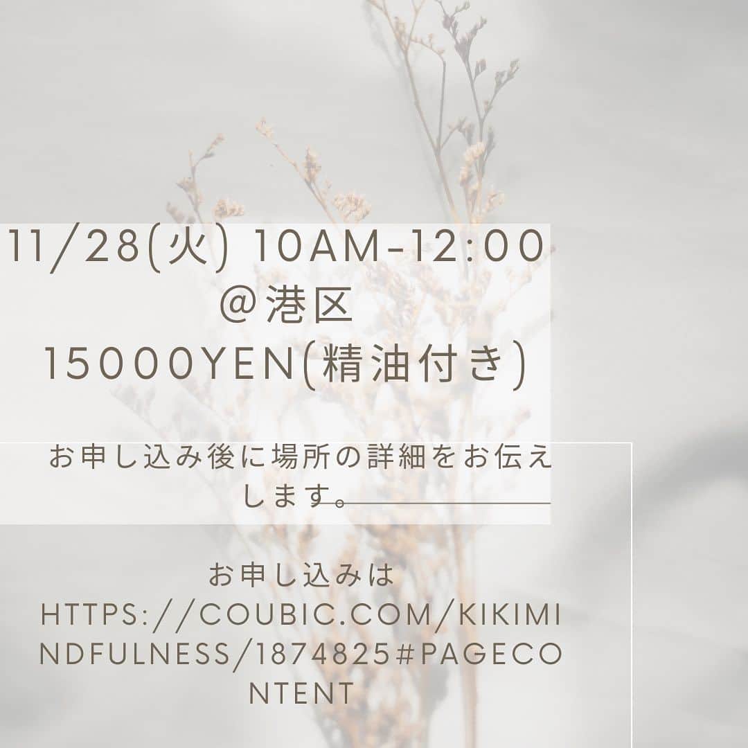 内田恭子さんのインスタグラム写真 - (内田恭子Instagram)10月30日 15時41分 - kyoko.uchida.official