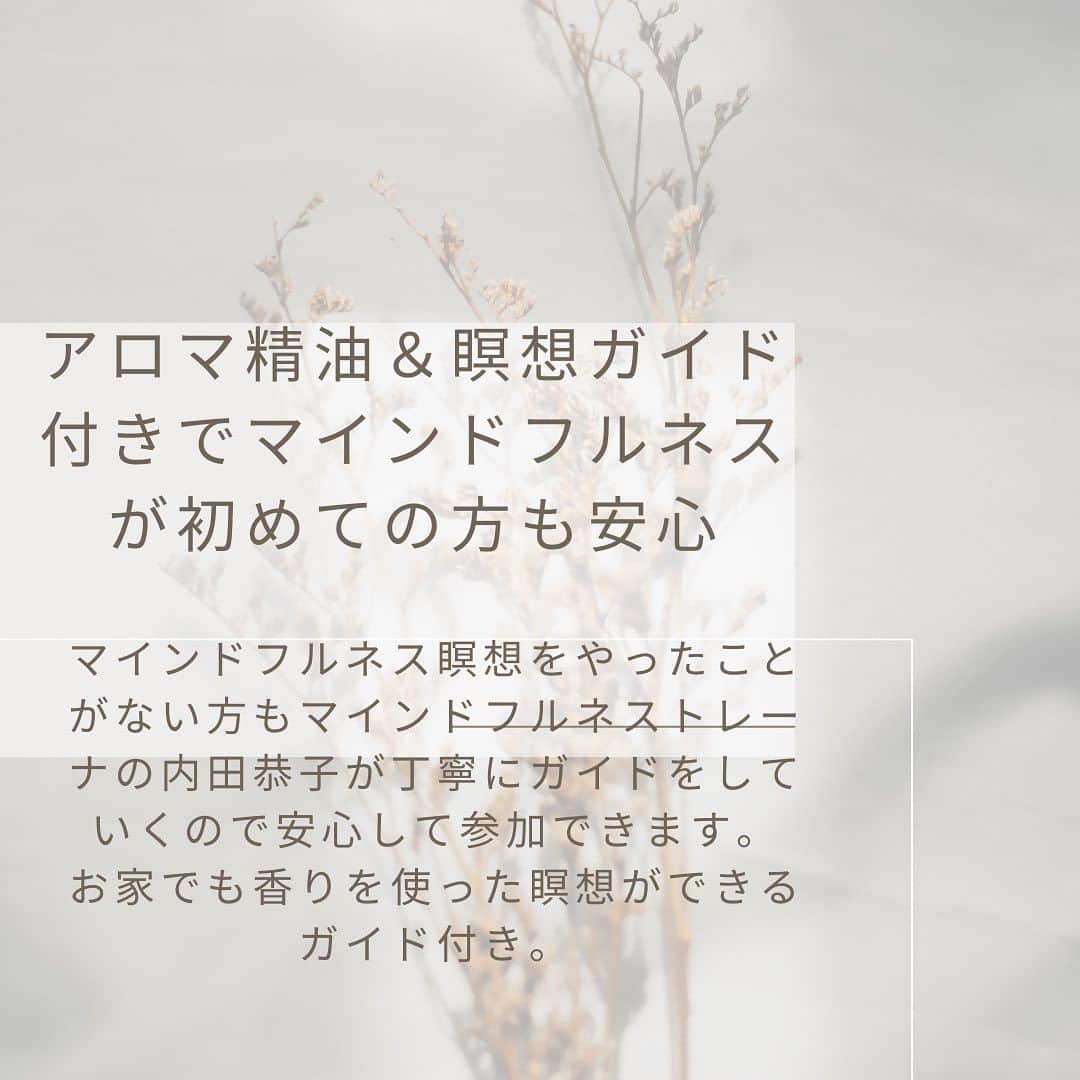 内田恭子さんのインスタグラム写真 - (内田恭子Instagram)10月30日 15時41分 - kyoko.uchida.official