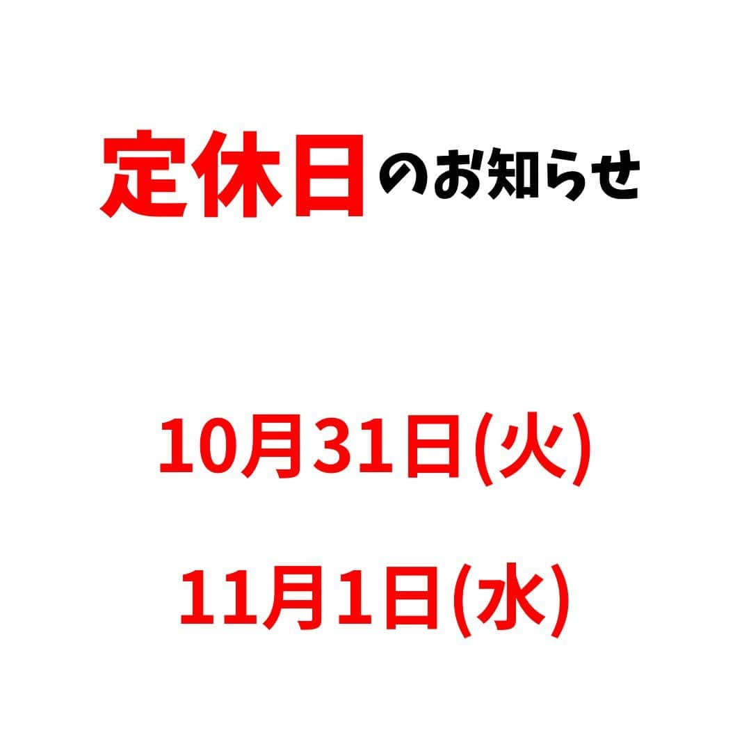 みますやさんのインスタグラム写真 - (みますやInstagram)「【定休日】のお知らせです‼️  10月31日(火)は社内研修のため定休 11月1日(水)は通常定休日になります  お客様にはご不便をお掛け致しますが ご理解賜りますようお願い申し上げます  #みますや会津若松店#着物#振袖#訪問着#着物で散歩#おおみ#鶴ヶ城#着物セール#着物コーデ#みますや#着物男子#着物女子#着物好きさんとつながりたい#アウトレットセール#小紋#お出かけ#キコト#いいね#帯留め#帯揚げ#帯締め」10月30日 15時43分 - mimasuya.sns