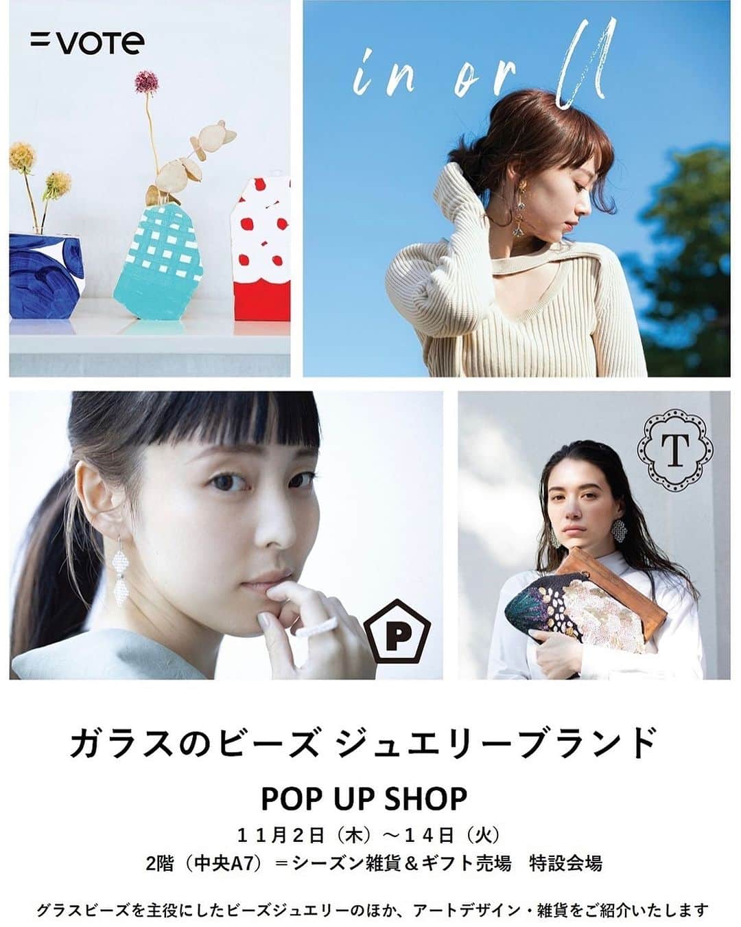ペンタのインスタグラム