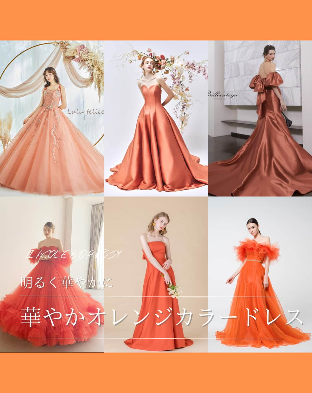 ♡プラコレWedding·⋆*のインスタグラム