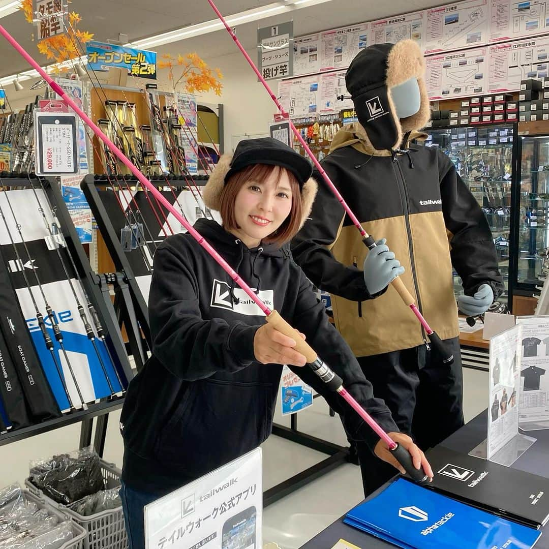 井上直美さんのインスタグラム写真 - (井上直美Instagram)「キャスティング市川東店様で行われたアルファタックル＆テイルウォーク展示受注会にお越し下さりありがとうございました。 製品を直接お手に取って見て頂いたり、またこの時期は個人的にボートシーバスをはじめ大好きな釣りものが多いのですがそんな釣りを熱く語りあいとても幸せな時間でした。ご来店の皆さまには感謝しかありません。イベントを開催して下さいましたキャスティング市川東店様ありがとうございました。お手土産やお手紙などのお心遣いも嬉しかったです。 さあ！ボートゲーマーNリミテッドも無事入荷した事ですし釣り行きますか♡（Nリミテッド購入者向け釣行会募集は11月前半にいたします） 　#PR  #アルファタックル　#テイルウォーク　#ボートゲーマーNリミテッド  #なおちんモデル　#キャスティング市川東店」10月30日 7時48分 - naochingyo