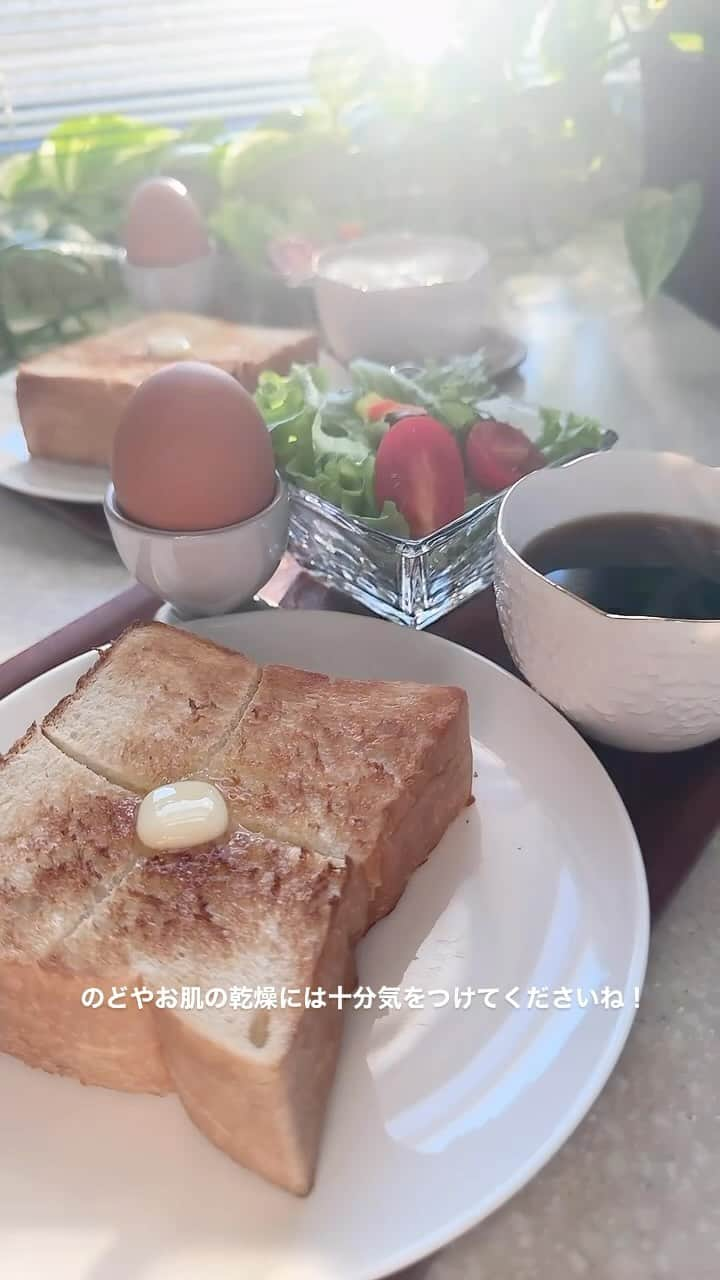 水谷雅子のインスタグラム