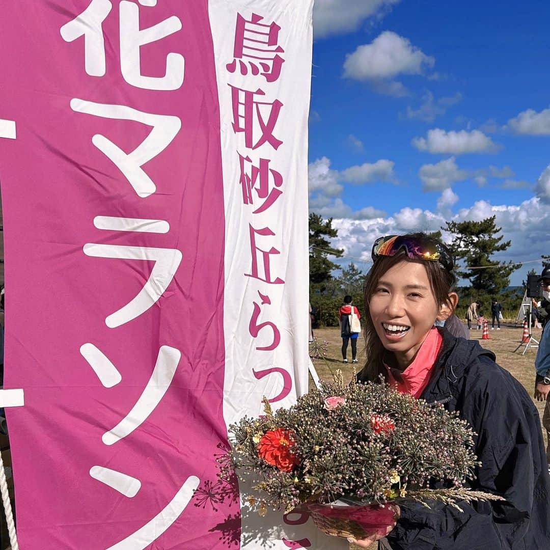 下門美春さんのインスタグラム写真 - (下門美春Instagram)「10/29(日) 鳥取砂丘らっきょう花マラソン ゲストランナーを努めさせていただきました！🧚‍♀️💫 鳥取初上陸ということで、鳥取といったら鳥取砂丘🏜️！ 学生の頃から教科書で見ていましたが実物はやはりすごいしテンション上がる😳！！ 坂ダッシュもしたけど砂丘に力負けしました🫠💦 驚いたのは鳥取の名物・名産ってなんだろう🤔？と思っていましたが、鳥取に着いて食べるもの(海の幸も山の幸も)全部が鳥取でとれたものと言われて驚き😳！ 鳥取はオールマイティー県でした🙆‍♀️💫！！ そして全てが美味しかった🤤！！！  大会前日の土曜日は26名の小中学生に陸上教室🏃‍♀️！ 走るのが苦手、、という子達もどんどんテンション上げて楽しく怪我なく走る練習をすることができました😊✨ 将来、陸上やマラソン大会で名前を見ることができたら嬉しいなぁ☺️✨！  雨予報がありましたがお天気ももってくれて秋晴れのなか素晴らしい大会となりました！😊 参加されたみなさん、お疲れさまでした！沿道で応援してくださったみなさん、大会関係者さまありがとうございました！💫 #鳥取砂丘らっきょう花マラソン #ゲストランナー #japan #marathon #runner #running #training #マラソン #マラソン女子 #ランニング #ランニング女子 #トレーニング #はしりますたぐらむ」10月30日 7時59分 - 38shimo