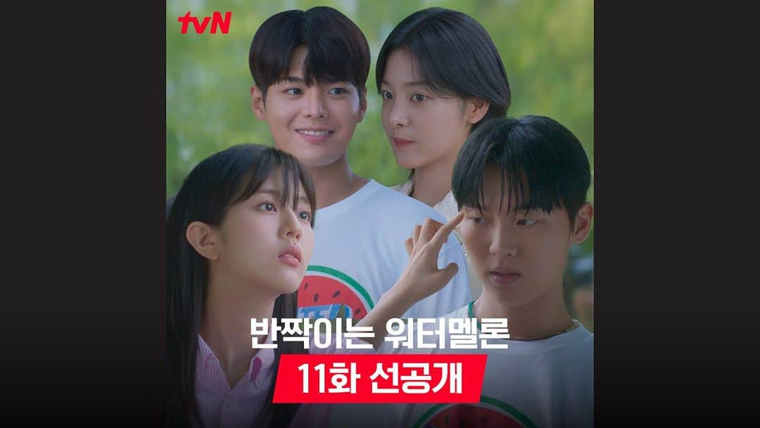 tvN DRAMA【韓国】のインスタグラム