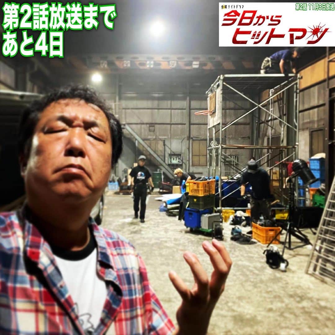 木村ひさしのインスタグラム：「第1話から「黒川のアジト」の図 #2023チャレンジ第三弾  #今日からヒットマン #11月3日放送 #金曜夜11時15分」
