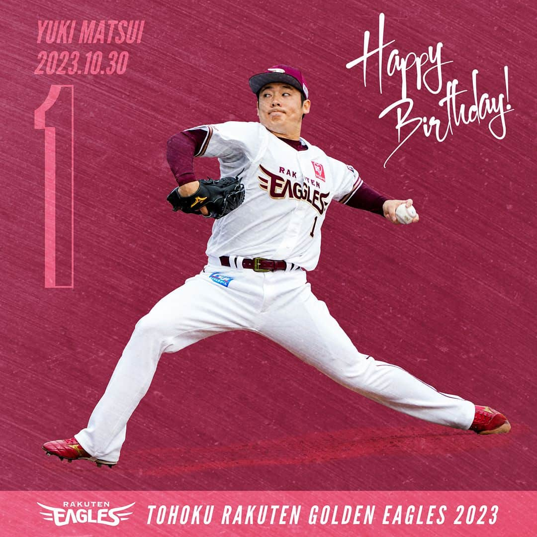 東北楽天ゴールデンイーグルスのインスタグラム：「🎉 🎂🎂🎂🎂🎂🎂🎂 Happy Birthday! #松井裕樹 (28歳) 🎂🎂🎂🎂🎂🎂🎂  #RakutenEagles #HappyBirthday」