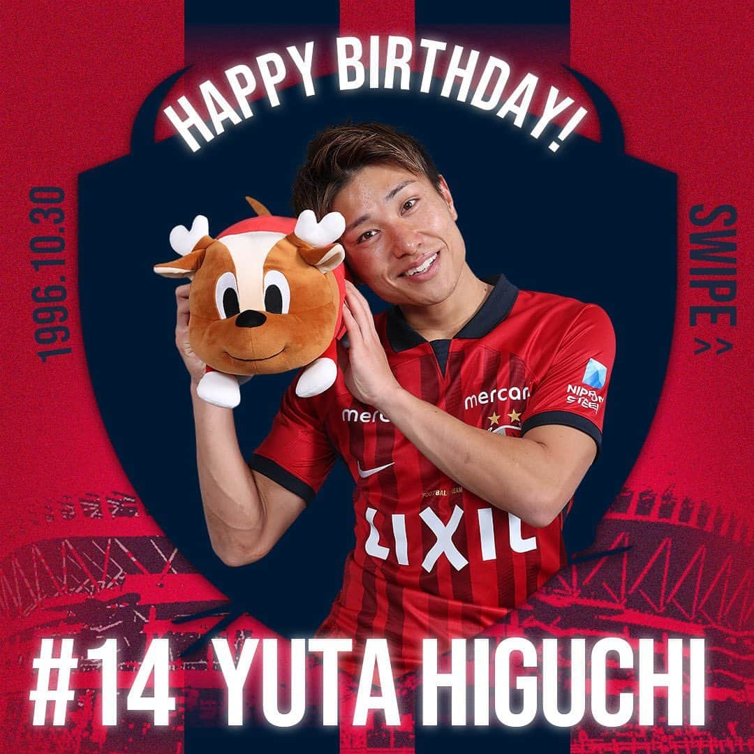 鹿島アントラーズのインスタグラム：「今日は、樋口選手の誕生日！  2枚目では、仲間選手が樋口選手を紹介しています。「小」は、仲間選手の提案でこの文字サイズに！  ハッピーバースデー、雄太！  #鹿島アントラーズ #kashimaantlers #樋口雄太 #誕生日 #おめでとうございます #happybirthday #仲間隼斗 #family」