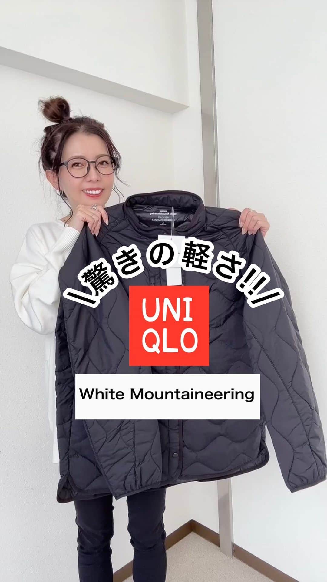 のインスタグラム：「2023.10.30 ･ 空気みたいに軽くてびっくり😍 #uniqlo  whitemountaineering  #リサイクルハイブリッドダウンジャケット 先日のUNIQLOさんの 投稿キャンペーンに参加して、 こちらのダウンジャケットを プレゼントしていただきました✨️ ユニセックスなのでもともと大きめだけど オーバーサイズで着たいのでXL❤️ おしりまですっぽり♪ ブログに静止画載せてます💕 ･ ･ #PR#ユニクロ#ユニクロコーデ#冬コーデ#ダウンコート#ダウンジャケット#ユニクロ新作#uniqloxwhitemountaineering#プチプラコーデ#大人カジュアル」