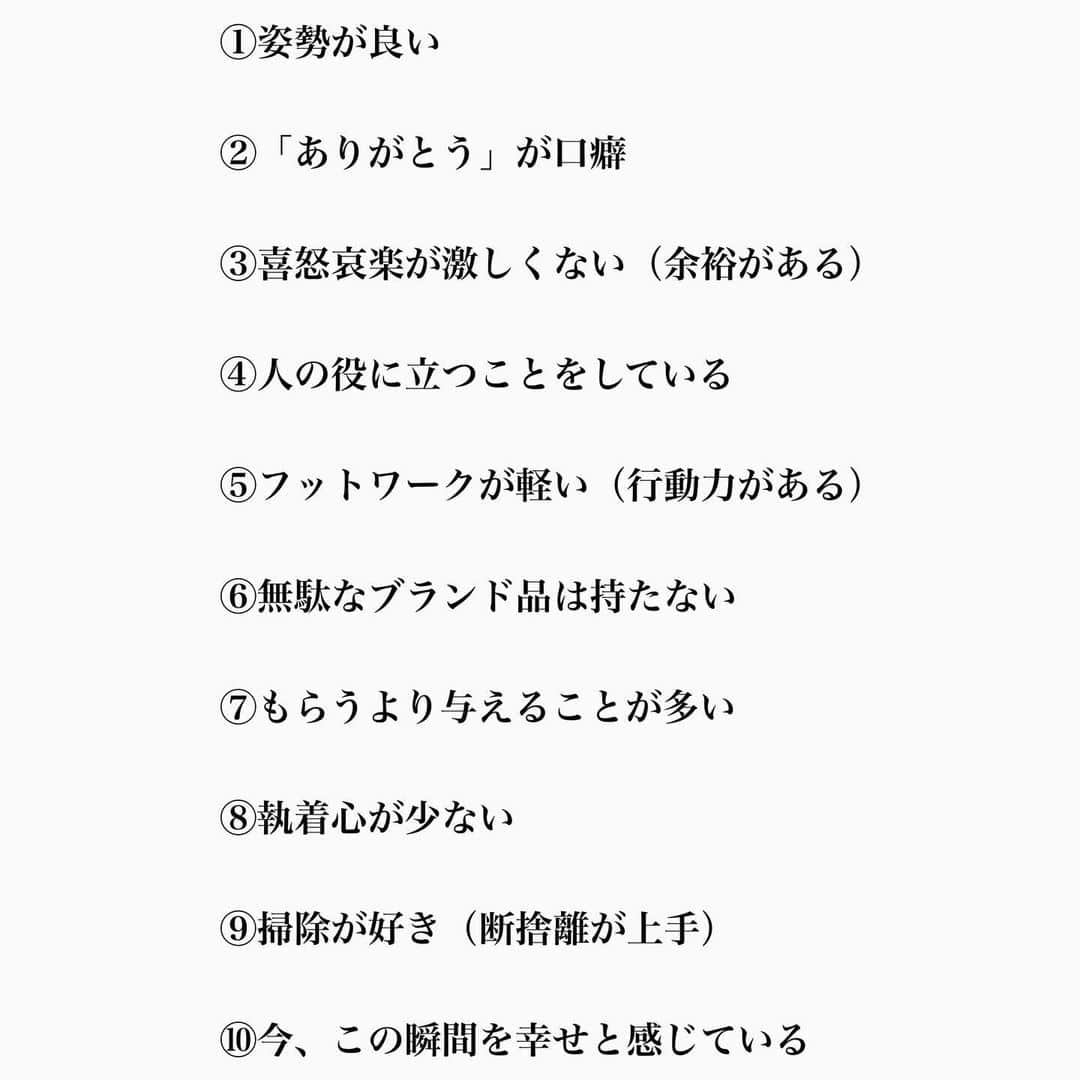 ヒロタテツヤさんのインスタグラム写真 - (ヒロタテツヤInstagram)「40年普通に生きてきてわかった運のいい人の共通点😌  いつも有り難う御座います💫  #名言 #名言シリーズ #格言 #格言シリーズ #言葉 #モチベーション #今日の格言 #今日の言葉 #今日の名言 #自己啓発」10月30日 9時07分 - hirotetu68