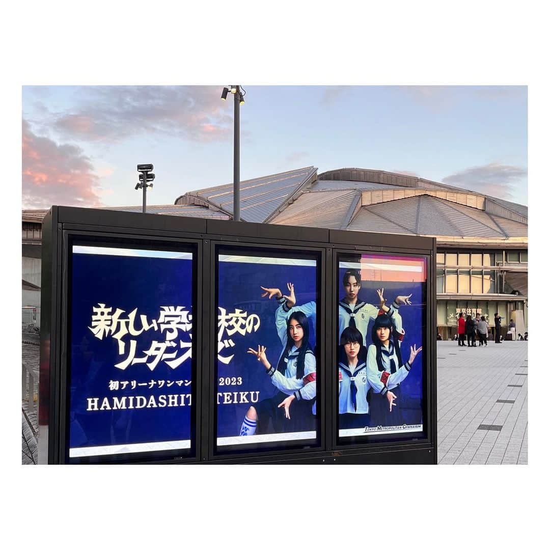 阿部洋子さんのインスタグラム写真 - (阿部洋子Instagram)「•*¨*•.¸¸♬︎  #新しい学校のリーダーズ  #live   はみ出してきたー！  ダンスのキレがとんでもない💃 フォーメーションも美しい  #suzuka ちゃんの伸びやかな声！ 演出も凝ってたなー  たのしかった！  #atarashiigakko  #88」10月30日 9時09分 - hirocoring