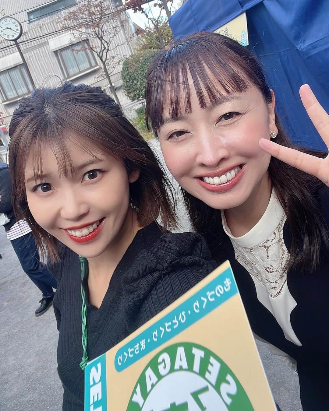 中村愛さんのインスタグラム写真 - (中村愛Instagram)「✌️♡ ・ ・ ・ ななえちゃんが司会ということで 顔出しに行って来ました😊✌️  サプライズに喜んでくれて 嬉しかったあ(^^)！  ちゃっかりこのあと #世田谷パン祭り も行けたし😝  仕事終わりに満喫してました🤣 #三軒茶屋」10月30日 9時18分 - nakamuramura_ai