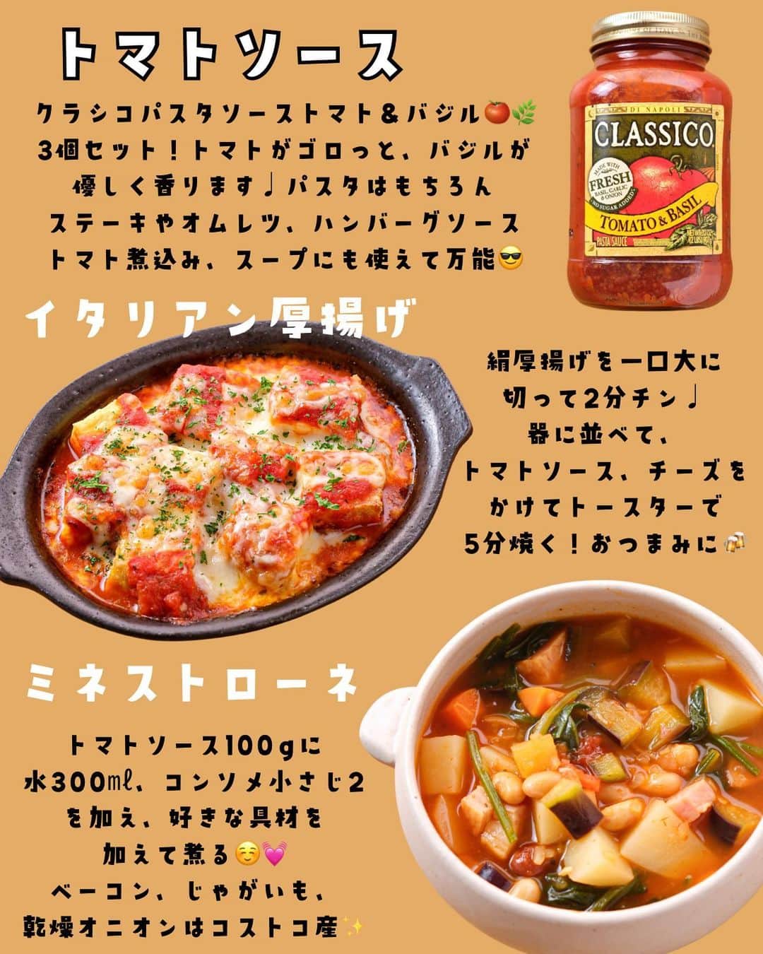 RINATYさんのインスタグラム写真 - (RINATYInstagram)「COSTCO 購入品＆簡単レシピ 🛒🧾🤍 ⁡ 今日は、コストコ購入品のご紹介です🛒𓈒𓂂𓏸 購入品で作る簡単レシピも紹介しているので ぜひレパートリーの参考にしてください(๑ᵔ⤙ᵔ๑)♩ 好評だったらまたしたいな〜って思ってます🤭💕 ‎ ⁡ #共働き夫婦 #共働きごはん #2品献立 #共働き夫婦の2品献立 #共働き #今日のご飯 #献立 #夜ご飯 #夜ごはん #今日のごはん #今日の献立 #副菜 #レシピ #おうちごはん #料理 #節約レシピ #時短レシピ #簡単レシピ #costco #costcofinds #コストコ #コストコ購入品 #コストコおすすめ商品 #コストコおすすめ #コストコごはん  ⁡ ⁡ ▹︎▹︎ Thanks for coming ... 🕊✡︎」10月30日 9時58分 - rinaty_cooking