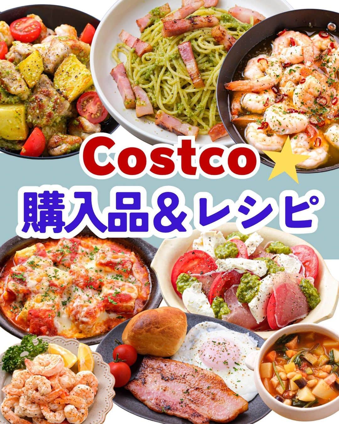 RINATYさんのインスタグラム写真 - (RINATYInstagram)「COSTCO 購入品＆簡単レシピ 🛒🧾🤍 ⁡ 今日は、コストコ購入品のご紹介です🛒𓈒𓂂𓏸 購入品で作る簡単レシピも紹介しているので ぜひレパートリーの参考にしてください(๑ᵔ⤙ᵔ๑)♩ 好評だったらまたしたいな〜って思ってます🤭💕 ‎ ⁡ #共働き夫婦 #共働きごはん #2品献立 #共働き夫婦の2品献立 #共働き #今日のご飯 #献立 #夜ご飯 #夜ごはん #今日のごはん #今日の献立 #副菜 #レシピ #おうちごはん #料理 #節約レシピ #時短レシピ #簡単レシピ #costco #costcofinds #コストコ #コストコ購入品 #コストコおすすめ商品 #コストコおすすめ #コストコごはん  ⁡ ⁡ ▹︎▹︎ Thanks for coming ... 🕊✡︎」10月30日 9時58分 - rinaty_cooking