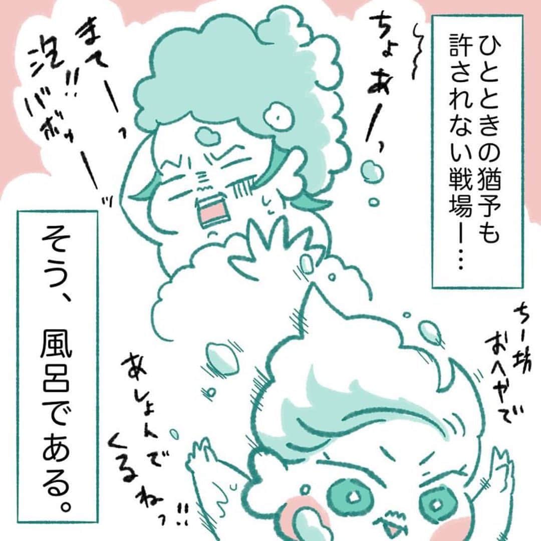 のインスタグラム：「理想どおりにいかない毎日。負のループを抜け出したいっ🛁🥲 . . 夕方〜寝かしつけまでは時間との勝負⏱️💥 子どものことを優先していると、 どうしても後回しになってしまう自分のこと。  私、まともにスキンケアしたのいつだっけ…😨💭  ＼ そんなときはミルティーにおまかせ ／  ◌ 化粧水 ◌ 美容液 ◌ 乳液 ◌ パック ◌ クリーム 5つのステップ、ミルティーなら3秒*¹ で完結するんです✨  ┈┈┈┈┈┈┈┈┈┈┈┈┈┈┈┈┈┈┈┈┈┈ ミルティーはただのオールインワンじゃない！ ┈┈┈┈┈┈┈┈┈┈┈┈┈┈┈┈┈┈┈┈┈┈ 🔵 独自技術で乳液をナノ化。水分と油分が分かれることなくそのまま肌に浸透*² し、ていねいにスキンケアした時のような肌に 🔵 10種の保湿成分配合の高い保湿力 🔵 無香料、無着色、無鉱物オイル、無エチルアルコール  ＼ ユーザーの声👩💬 ／ 🟡 霧状のスプレーで、しっとりしたミルクが顔全体に届く 🟡 片手でサッとスキンケアできるから助かる 🟡 家事育児でバタバタのママ世代にぴったりのアイテム👶 🟡 オシャレでシンプルなパッケージはインテリアになじむ 🟡 スキンケアビギナーの夫にもおすすめしてシェア中🙌  夜のスキンケアはもちろん、荷物を減らしたい旅行にも。 これからの季節、活躍すること請け合いのミルティーをチェックしてみてくださいね☾.∘ . . . ┈┈┈┈┈┈┈┈┈┈┈┈┈┈┈┈┈┈┈┈┈┈┈ 提供：株式会社ナリス化粧品 ( @narisup_official ) ┈┈┈┈┈┈┈┈┈┈┈┈┈┈┈┈┈┈┈┈┈┈┈ . . . *¹ スプレーする時間のこと *² 角質層まで . . #PR #ミルティー #ミルクスプレー #オールインワンスプレー #時短スキンケア #時短美容 #MILTY #保湿 #保湿ケア #自分ケア #スキンケア #子育て #子育てあるある  #育児あるある #ママリ」