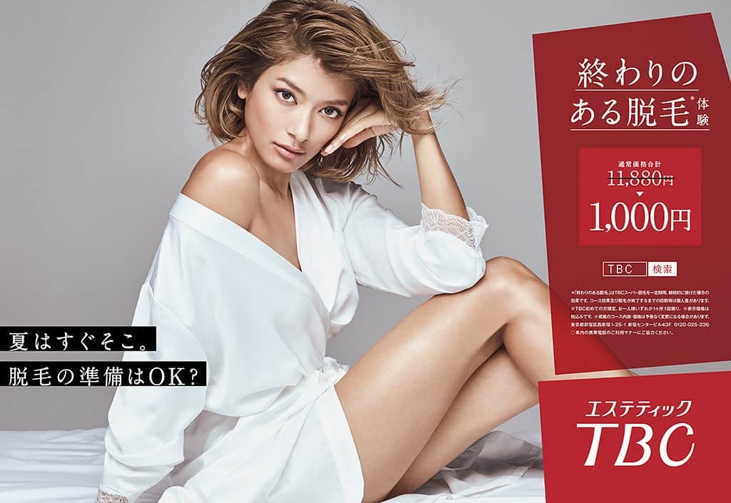 中野敬久のインスタグラム