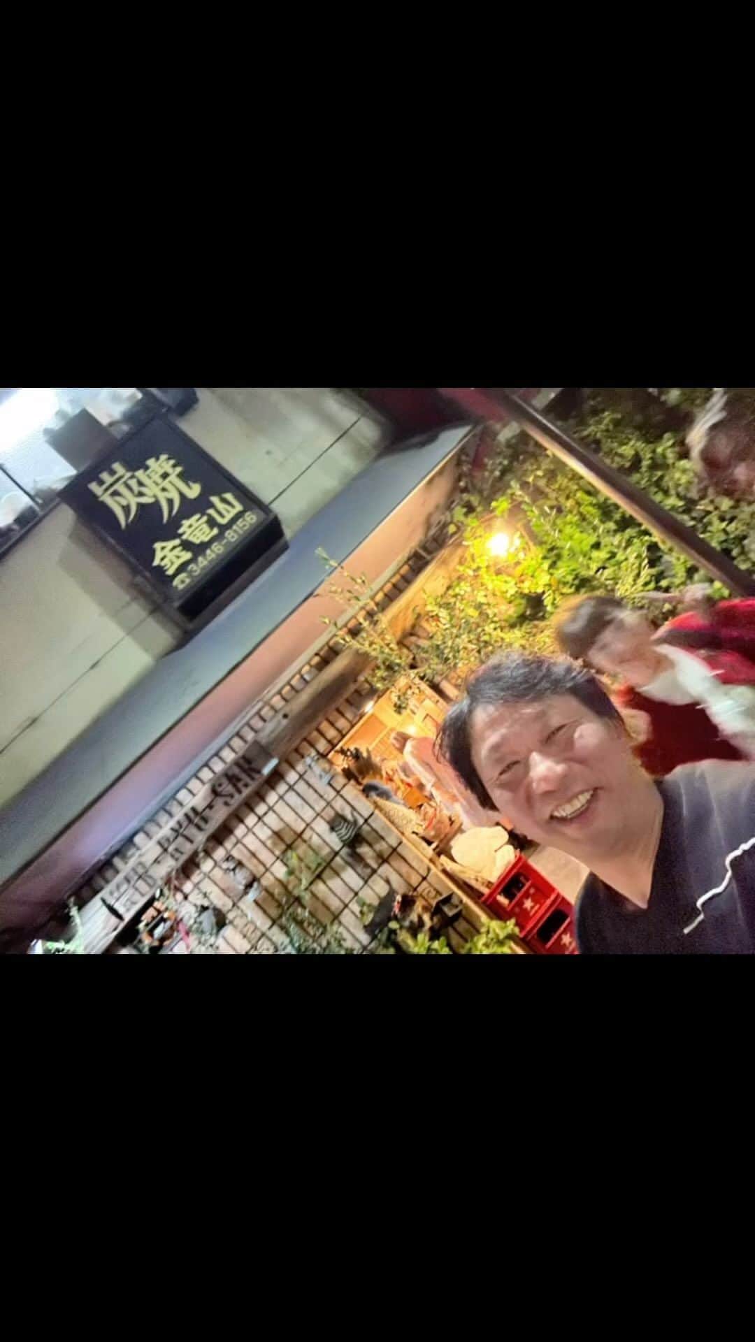 青木定治のインスタグラム：「白金　金竜山！ 感動しました！ #金竜山 #焼肉 #東京 #tokyo #白金グルメ」
