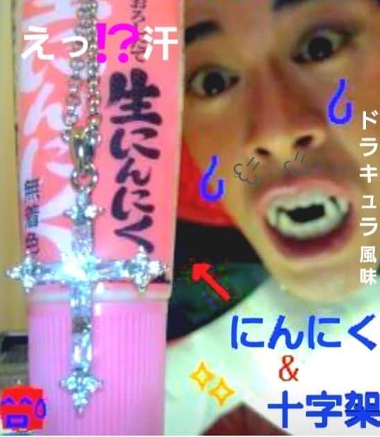 山咲トオルのインスタグラム：「ハッピーハロウィン。  【ネタに走る】  #山咲トオル #toruyamazaki」