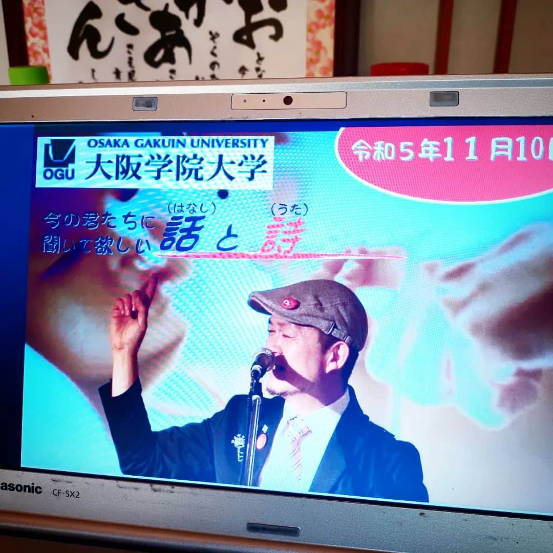 松本隆博のインスタグラム：「。⁡ ⁡大学生、高校生⁡、中学生⁡ ⁡3連続講演コンサート🎤🎪‼️⁡ ⁡……ここ数日長距離ドライバー的⁡ ⁡シンガーソングライターで、⁡ ⁡体レロレロ(￣▽￣;)でおますが、、⁡ ⁡⁡⁡ ⁡仕事楽しくて楽しく😆アドネラリン⁡ ⁡出まくりで資料作成に励んでおます。⁡ ⁡⁡⁡ ⁡ガンバレオジンガーＺ ⁡還暦少年 松本隆博⁡ ⁡」