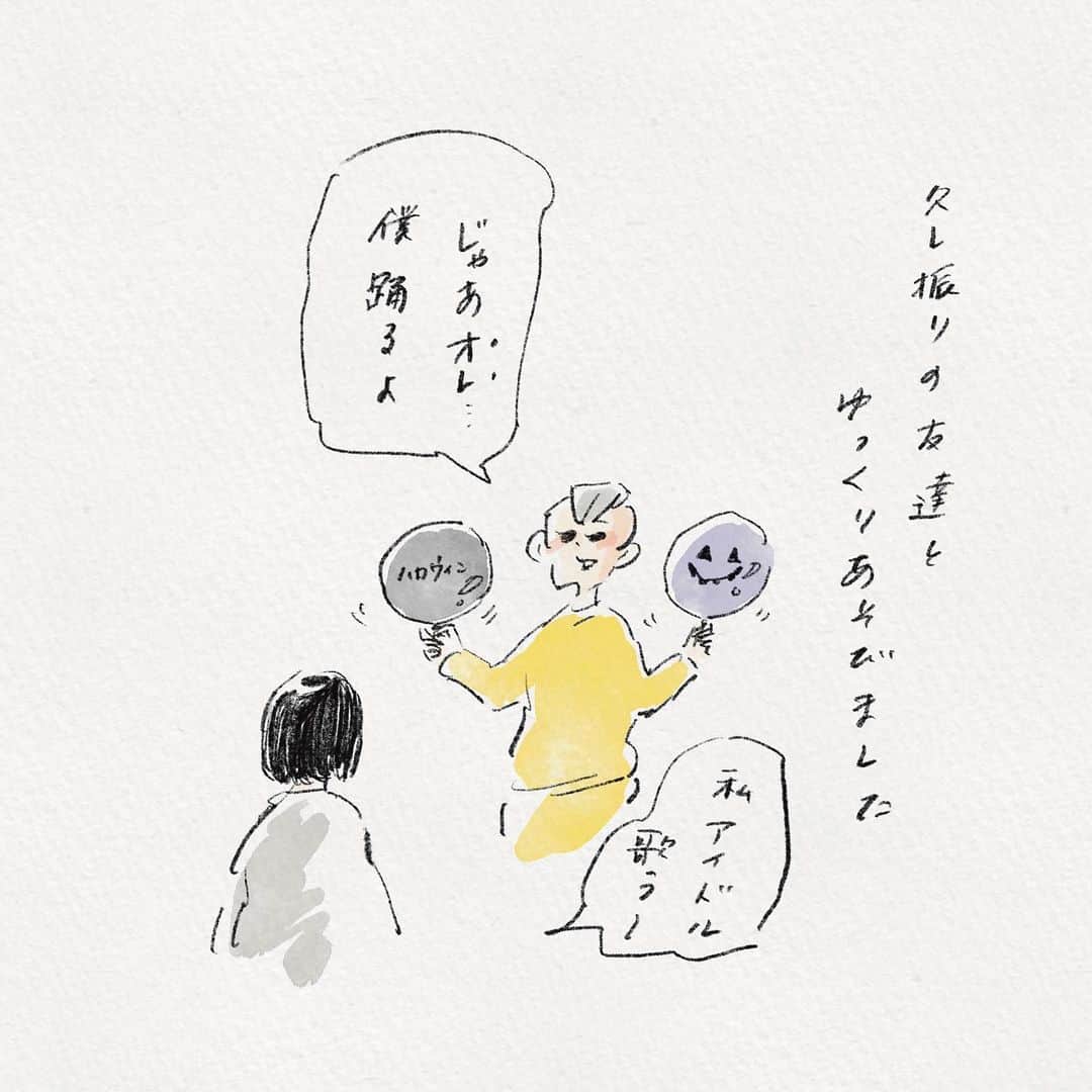 横峰沙弥香のインスタグラム：「「オレも手伝うよ」みたいな頼もしさを見せてからのコレ🤣ともにステージを彩るダンサーではなく、ファンサイドだった🕺いつ覚えたんだろうとか、ここで全力のオタ芸に振る感じとか、思い出すとひたすらじわじわが止まりません🤣  クラスも違うしいつも一緒にいる訳ではないのに、いざ遊ぶと妙にぴったりなふたりです🌱 #完璧な役割分担  #アイドル #君は歌い #僕は踊る #幼なじみ #まめちゃん #ゆめこ #絵日記 #イラスト #procreateapp #ipadpro #applepencil   あと、友達の前では「オレ」を自称しているのがさりげなくだだもれるところとか、色々最高です」