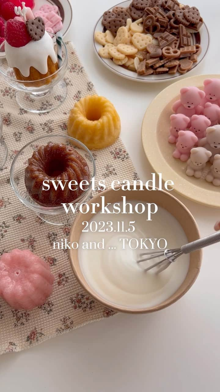 niko and ...のインスタグラム：「. 🎄Sweet SWEET Xmas🎄 ✨STORE LIMITED EVENT✨ 　　　#ワークショップ _______________________________  まるで本物⁉️ カヌレorクグロフのスイーツキャンドルを作ろう🍰💕  「Atelier W Candle」さんを講師に迎え、 niko and ... 店舗限定コンテンツ「Sweet SWEET Xmas」と連動したまるで本物のお菓子のような、 オリジナルのスイーツキャンドルが作れるワークショップを開催いたします🎵✨  当日はカヌレorクグロフのどちらかを選んでいただき、お好きなカラーで着色とデコレーションを行なっていきます🩷🩵  講師🕯️ @atelier.w.candle   予約サイトはこちらから 👉https://bit.ly/3FpkFs3  _______________________________  11月5日（日）niko and ... TOKYO店  🕰️開催時間 ①11:30～13:00 ②13:00～14:30 ③14:30～16:00 ※お時間に限りがございますので、当日は予約時間の10分前にお越しいただきますようお願いいたします。  🎨参加費 1人様　￥3,000(税込) ※先着順で締切となりますのでお早めに❣️  _______________________________  #nikoand #ニコアンド #であうにあう #styleeditorialbrand #uni9uesense #workshop #ワークショップイベント  #ワークショップ東京  #ワークショップ二子玉川 #ワークショップ横浜 #ワークショップのお知らせ #イベント情報 #SweetSWEETXmas #キャンドル #スイーツキャンドル」