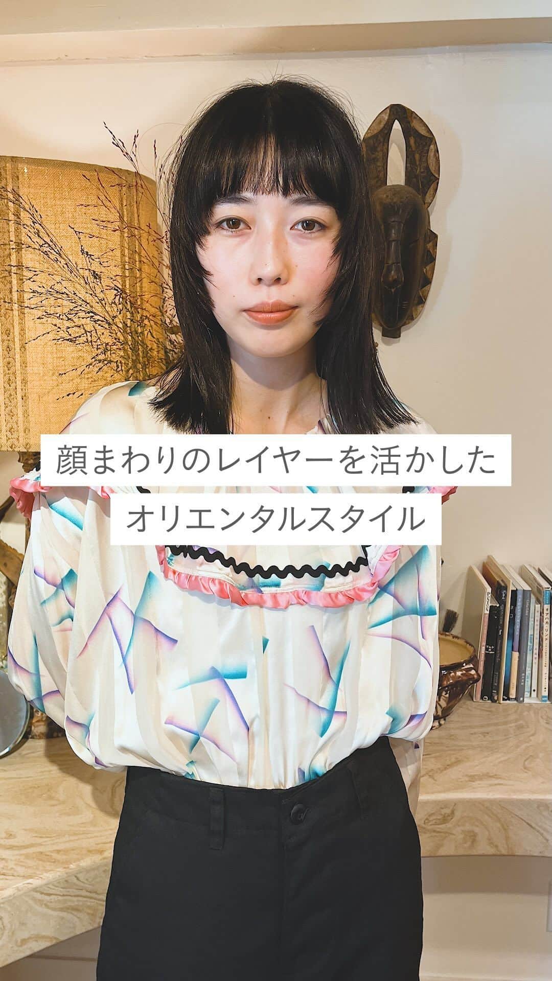 ジョンマスターオーガニックのインスタグラム：「john masters organics × OFF  「顔まわりのレイヤーを活かしたオリエンタルスタイル」   use item ・R&Aヘアミルク N ・ヘアワックス  point ブローの際にフェイスラインに沿って乾かすと、スタイルが作りやすいです。 トップとバックのバランスを意識してスタイルを作ることがポイントです。 ワックスを全体に塗布し、ウェット感を出しつつ、フェイスラインの束感を出すと こなれ感がupします。  Artist:荒川 真帆 from OFF  #johnmastersorganics #ジョンマスターオーガニック  #sustainable #シャンプー #オーガニックコスメ #ヘアケア #サステナビリティ #乾燥 #潤い #地球に敬意を  #乾燥対策  #保湿ケア #洗い流さないトリートメント #ヘアミルク  #ワックスおすすめ #髪のツヤ #スタイリング #ヘアアレンジ  #20代ヘアスタイル #レイヤースタイル #ヘ #ワックス #ツヤ髪 #束感」