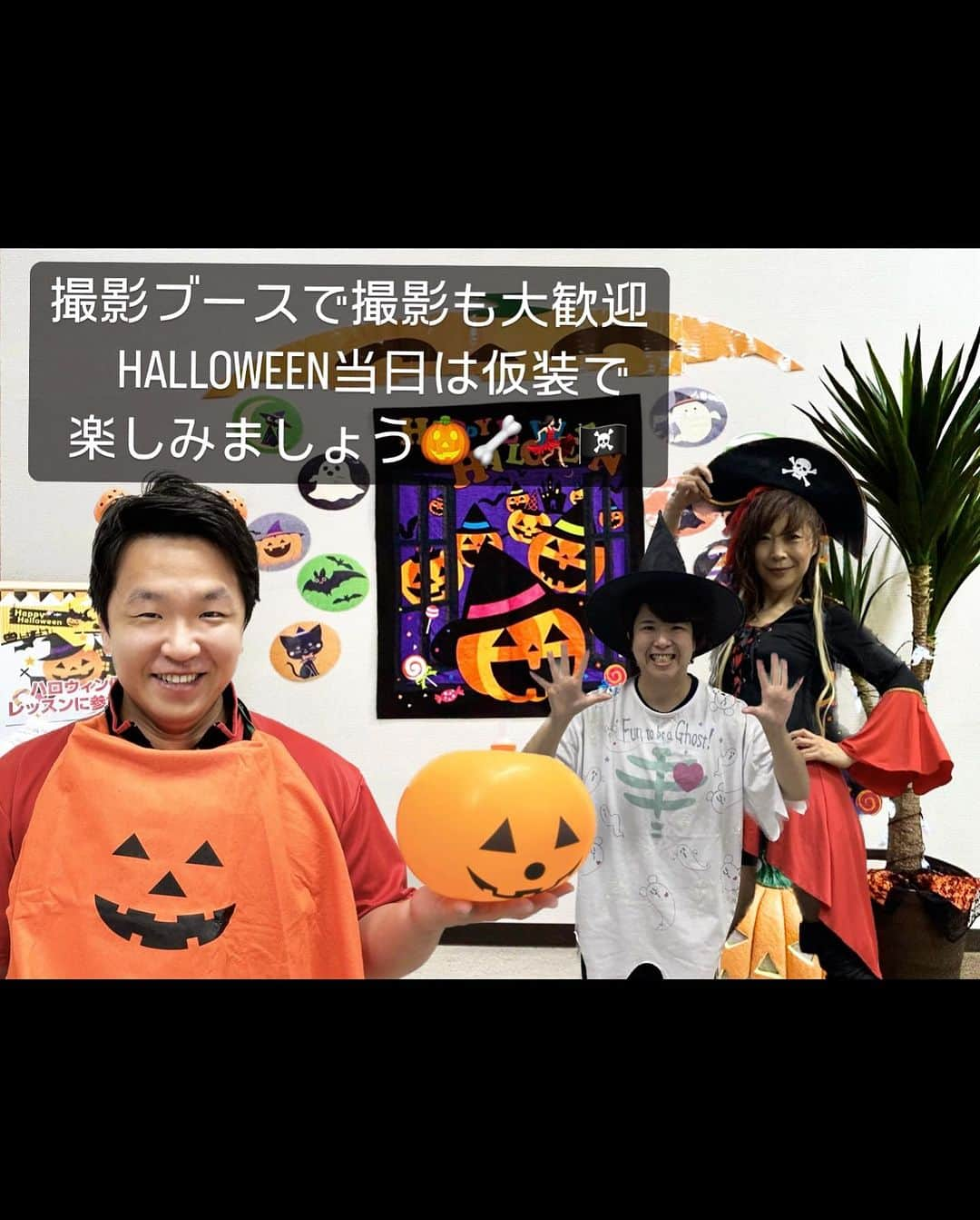 JOYFIT長岡日赤さんのインスタグラム写真 - (JOYFIT長岡日赤Instagram)「* 10/31ハロウィンイベント開催！！ トレーニングウエアか私服で 【紫】か【オレンジ】を身に着けていただいた方に、 クジ付きのお菓子をプレゼントします(仮装でも可）  スタッフの写真を参考にしてみてください🧡💜  さらに！あたりを引いた方には・・・ 選べるプレゼントをご用意してます🎁  皆様のご来館、ご参加をお待ちしております！  #ハロウィン #ハロウィーン #HALLOWEEN #ハロウィンイベント #仮装 #変身 #ジョイフィット #JOYFIT #JOYFIT長岡日赤 #長岡市 #長岡 #見附 #小千谷 #栃尾 #ヨガ #ホットスタジオ #ホットヨガ #トレーニング」10月30日 10時25分 - joyfit_nagaokanisseki