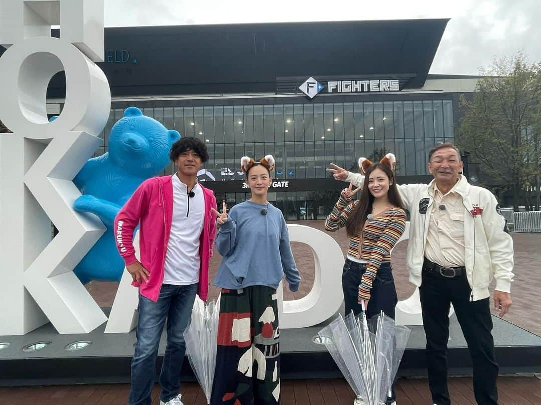 久米知里のインスタグラム：「. エスコンフィールド！！！ ⁡ 北海道日本ハムファイターズの本拠地！！！  ジョーさんと共に敵陣にお邪魔しました😏😏笑 ⁡ 本当に素敵な場所で野球場とは思えない豪華な施設の数々で圧倒されました✨ ⁡ 矢野さんと温泉とサウナにも入ったよん♨️ 野球場にサウナと温泉あるって凄くない？？  温泉入りながら観戦できるんだよー⚾️ ⁡ こちらもJTVにて放送お楽しみに～😘😘 ⁡ ほなまた。 ⁡ #城島健司#小林一史#矢野由希子#久米知里#くめちさと#城島健司のJ的な釣りテレビ#アシスタント#RKB毎日放送#釣りガール#釣り#福岡#タレント#元アイドル#北海道##エスコンフィールド#北海道日本ハムファイターズ#FIGHTERS#talent#fishing#girl#idol#followme#baseball」